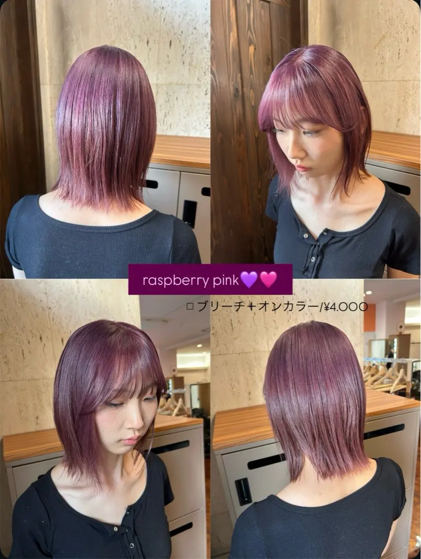 ミディアム カラー ヘアカラー 佐藤光華/JANU /カラーモデルのヘアスタイル