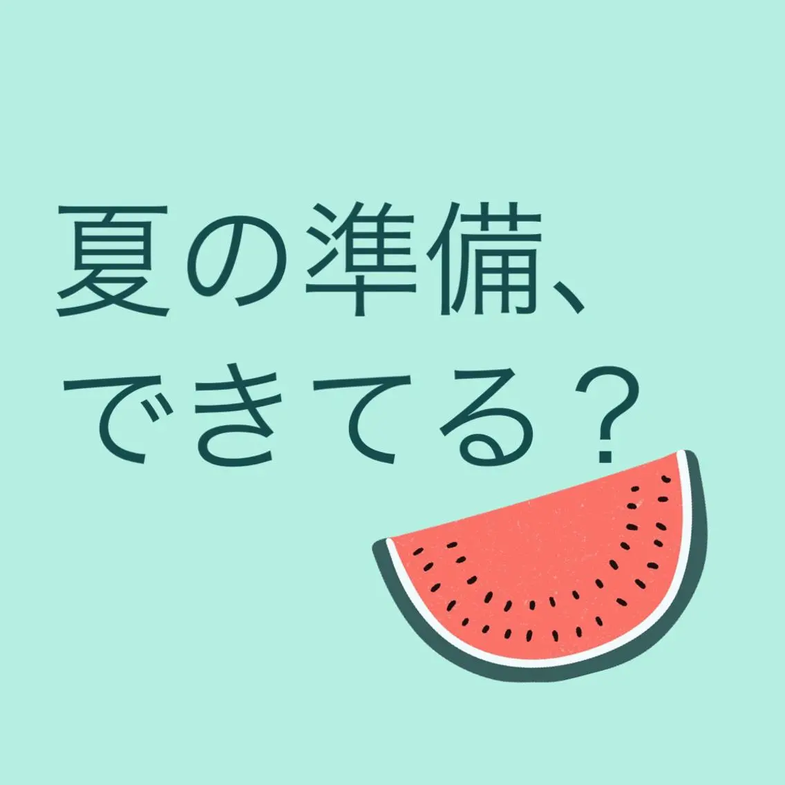 Dahliaダリア シュガーリングサロンのエステ・リラクイメージ