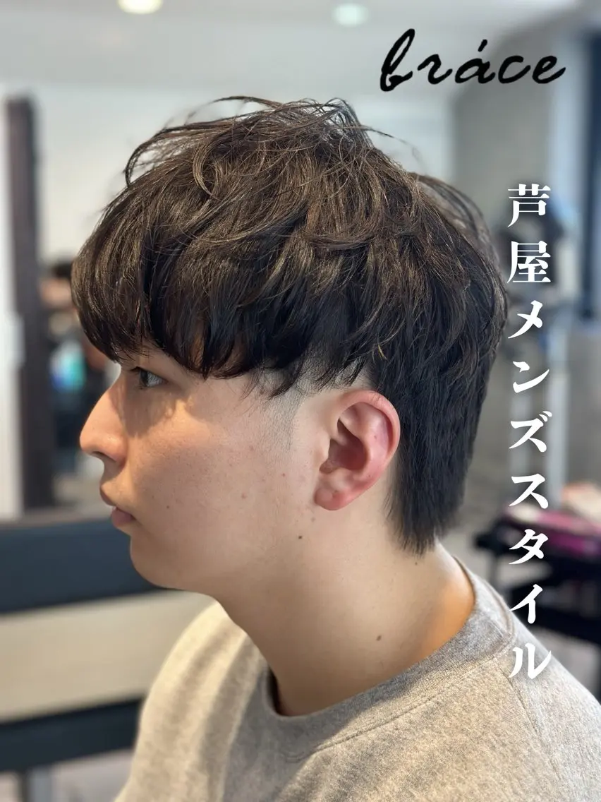 ショート パーマ メンズ カット パーマ 店長/骨格診断/美髪 髪質改善/松若 優のヘアスタイル