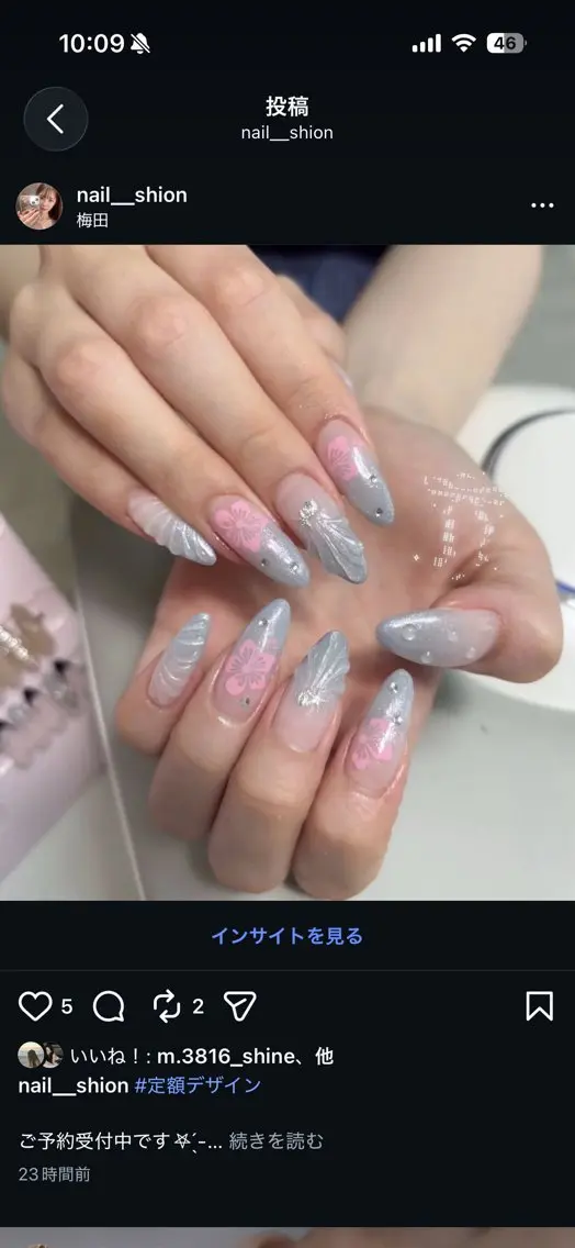 ネイル ハンドネイル パラジェル取扱店 /しおんのネイルデザイン