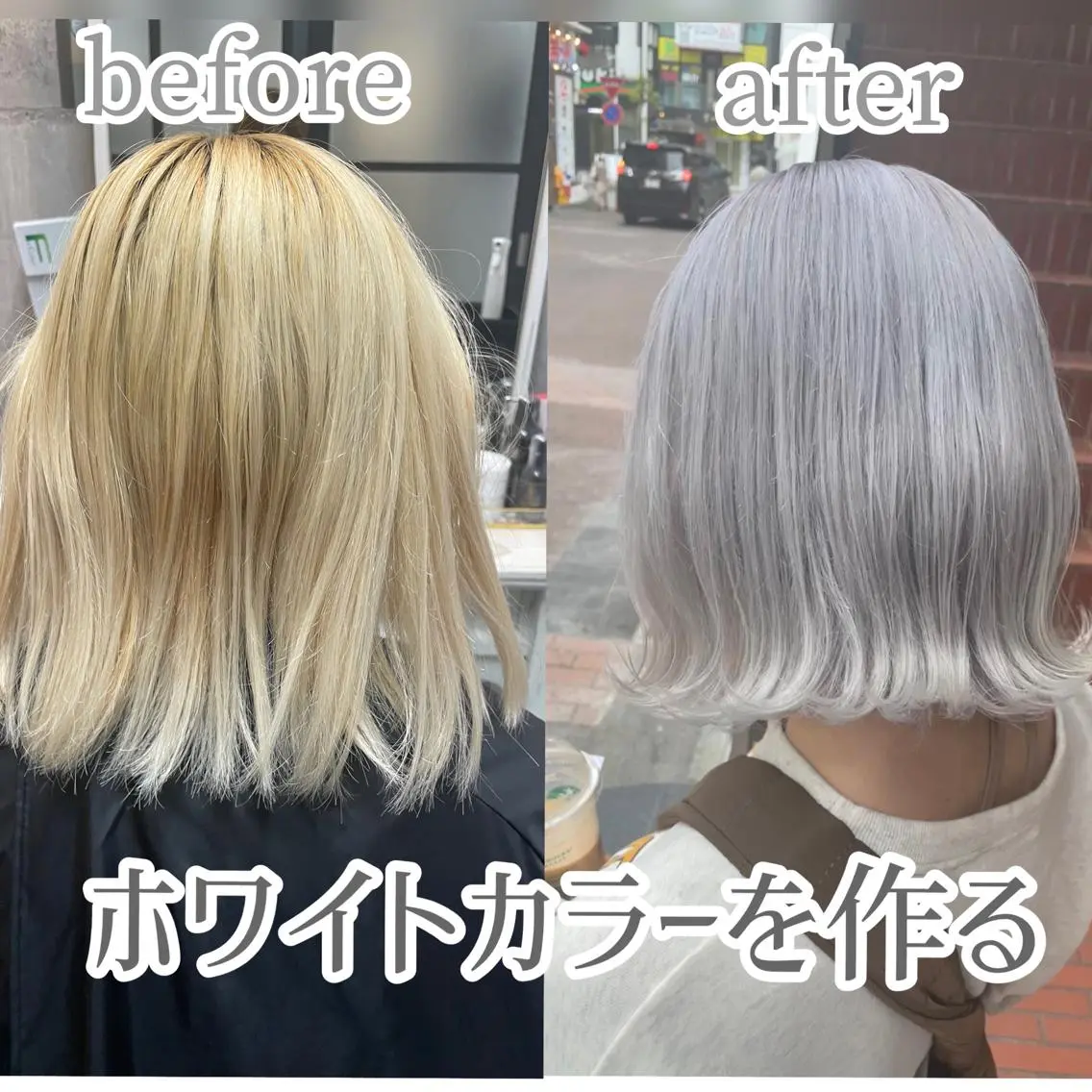 🔲ケアブリーチ🔲ブリーチ2回➕カラー➕システム2ステップトリートメントクーポンの写真