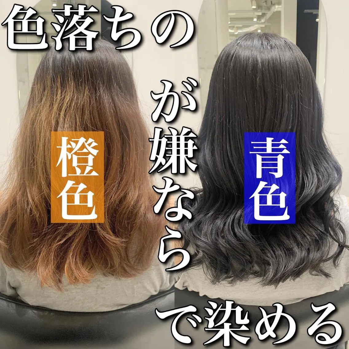 カラー 髪質改善 RYOのヘアスタイル
