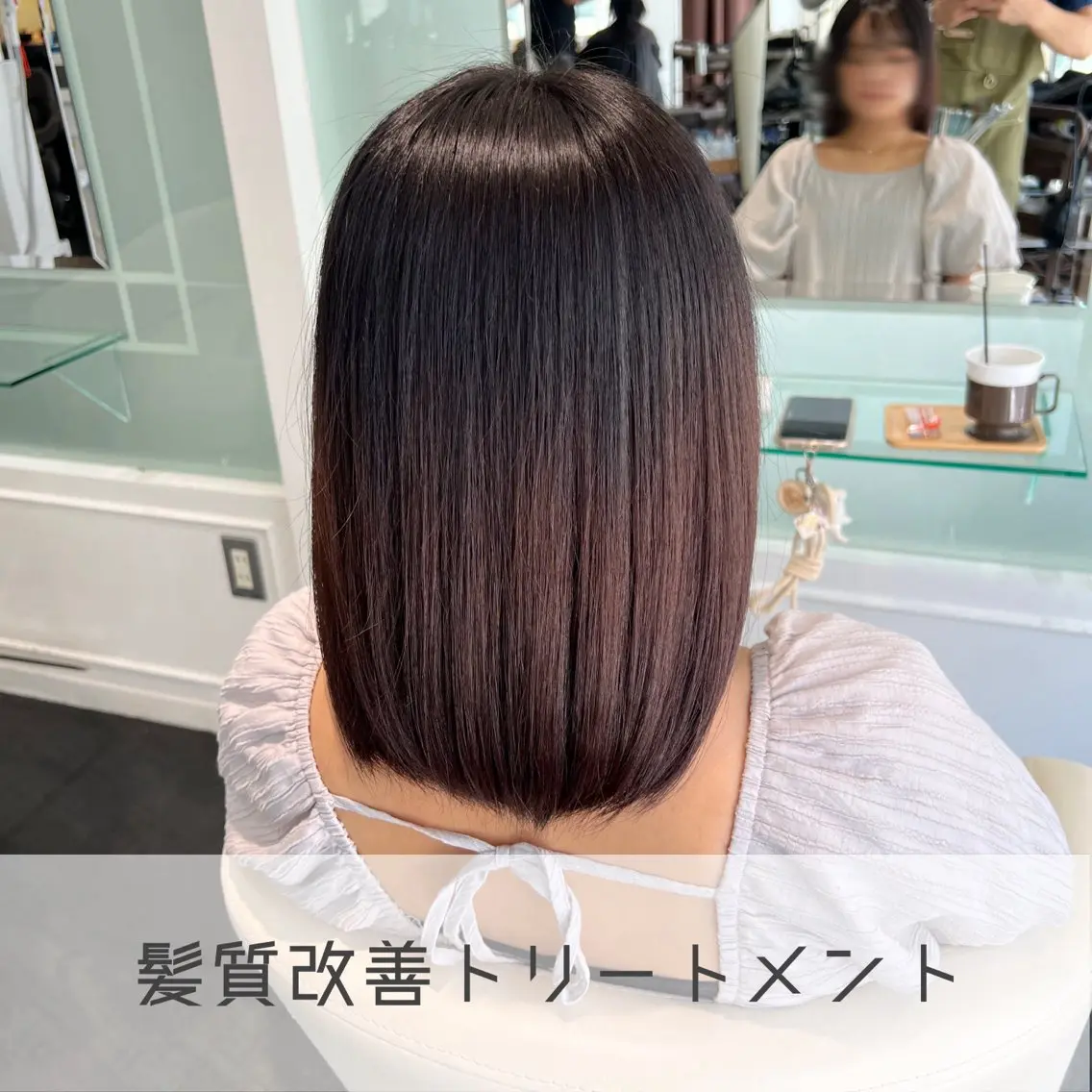 ミディアム 髪質改善 トリートメント トリートメント 【髪質改善/縮毛矯正 /カラー】ホサカのヘアスタイル