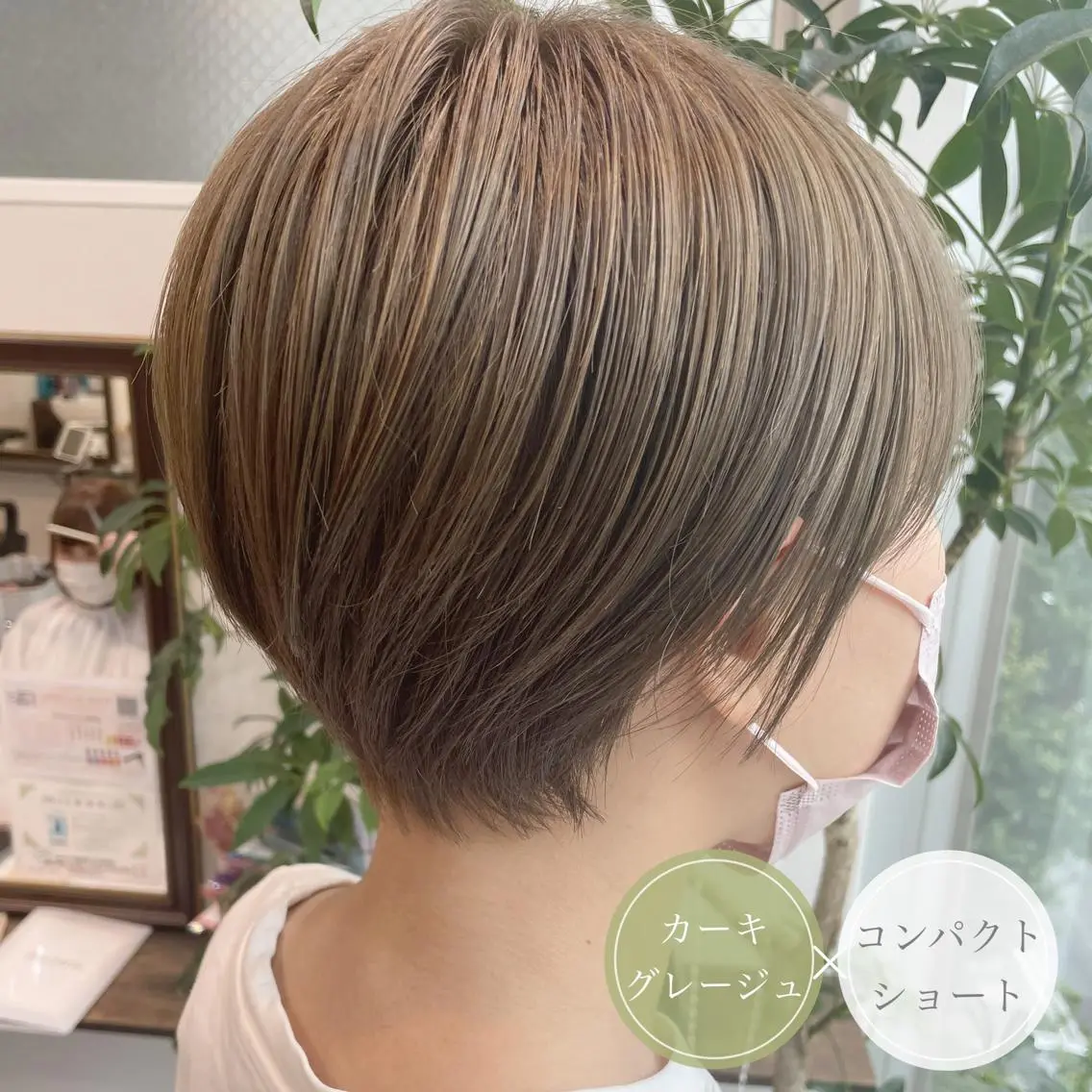ショート カラー ショートボブ ミストバング ブリーチ デザインカラー ダブルカラー カット ヘアカラー トリートメント アンブレラカラー💫 フェイスフレーミングのヘアスタイル