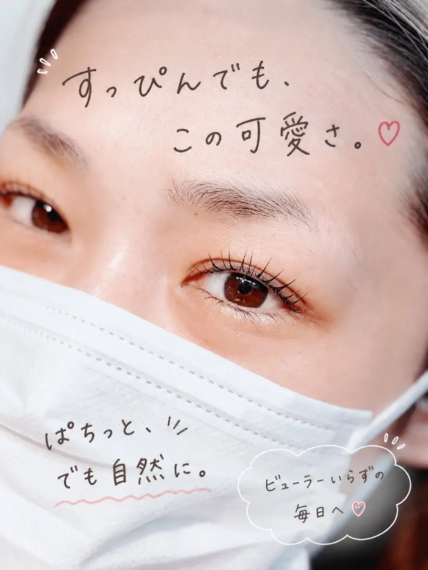 マツエク・マツパ adachi kunikoのマツエク・マツパデザイン