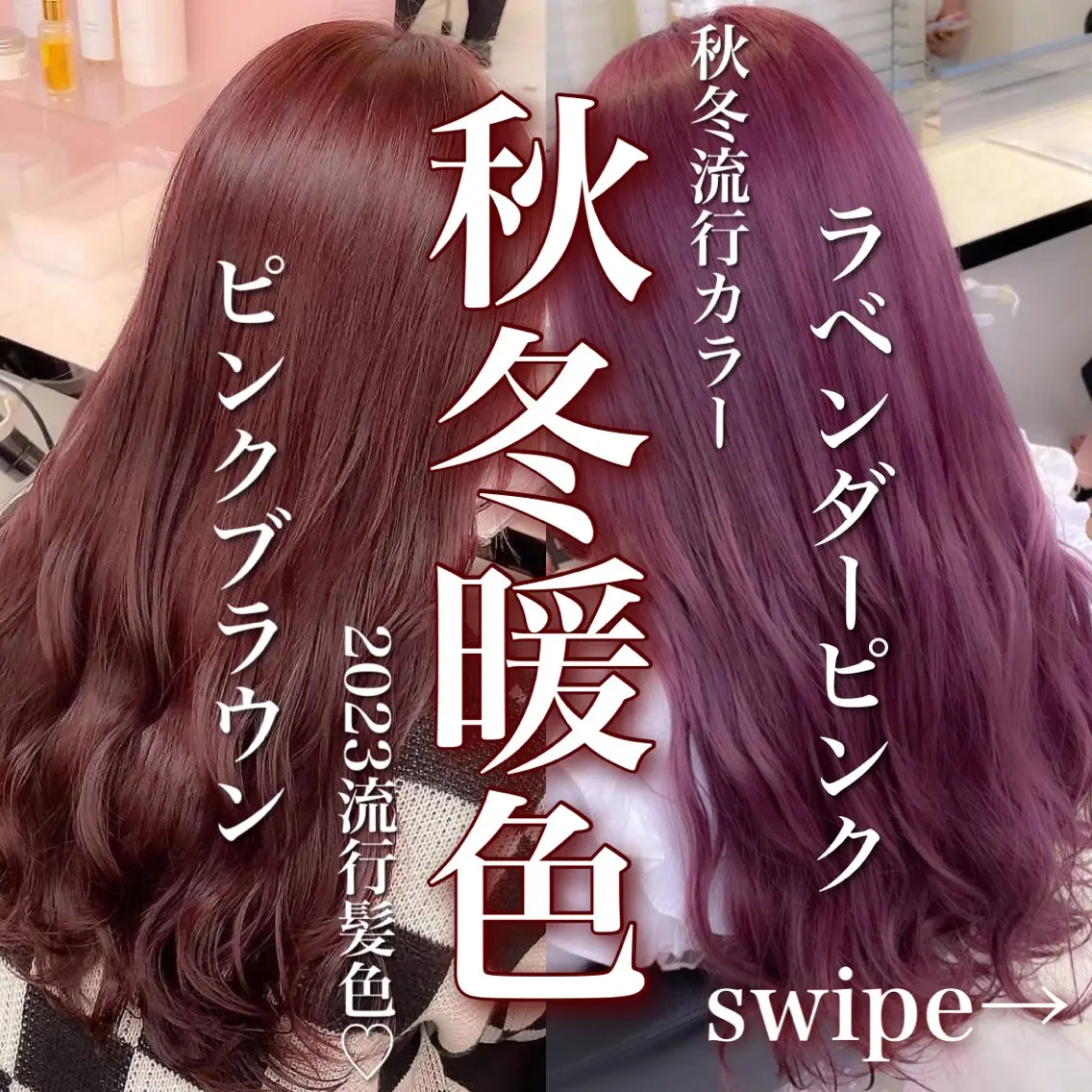 ロング カラー ラベンダー💜 グレージュ🩶のヘアスタイル