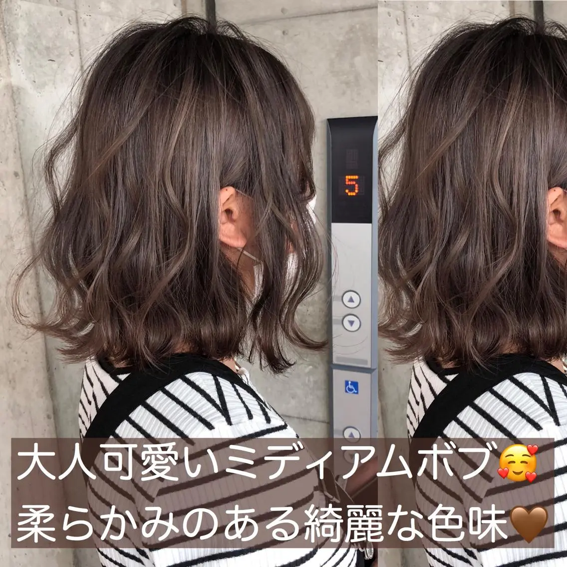 ミディアム カラー ヘアアレンジ カット ヘアセット 髪質改善/艶髪 🫧高橋湧也のヘアスタイル