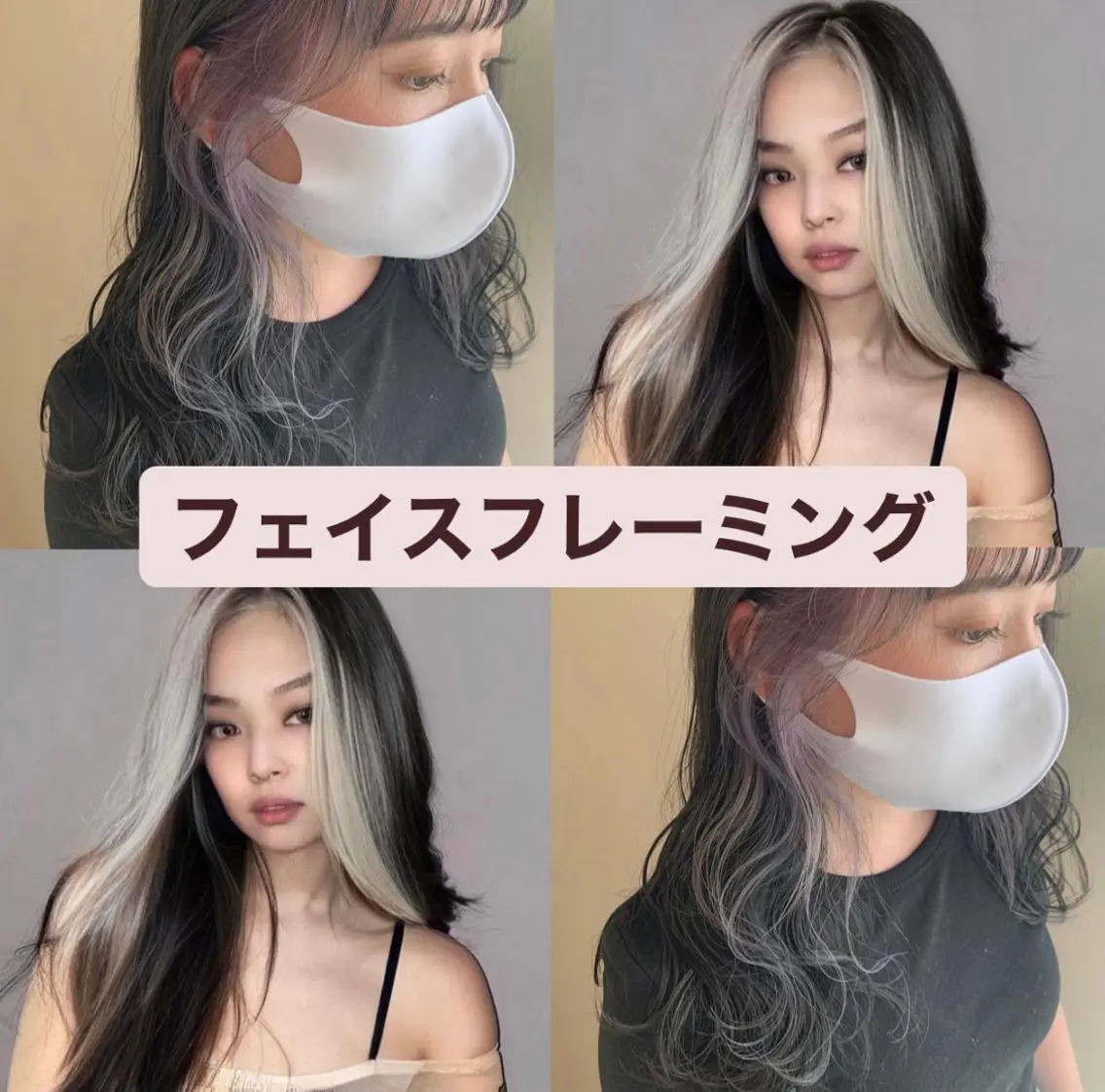 ミディアム カラー 暖色/ブリーチカラー 🎀 M i k uのヘアスタイル