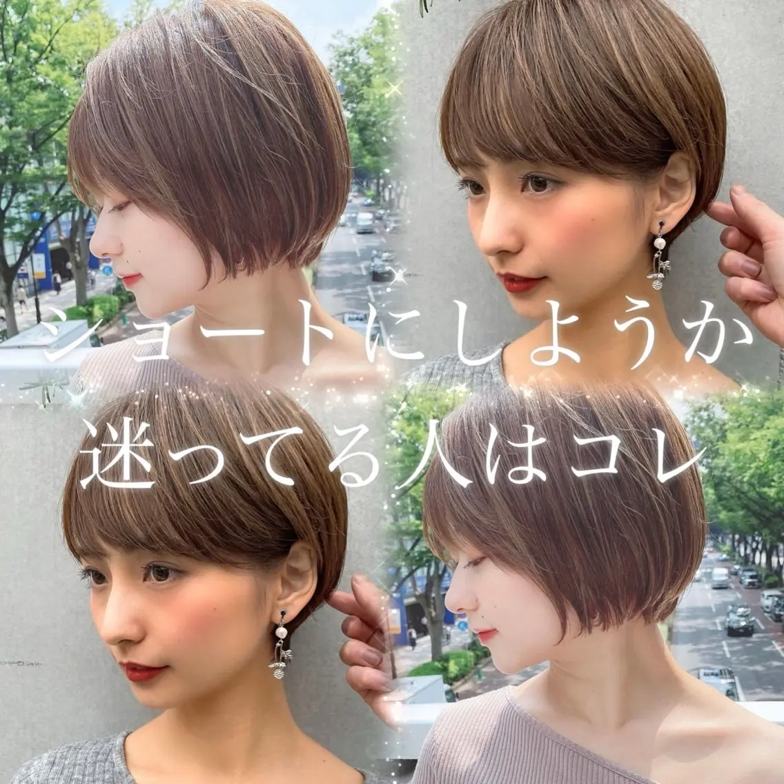 ショート わたる/ボブ〜ロング /縮毛矯正/髪質改善のヘアスタイル