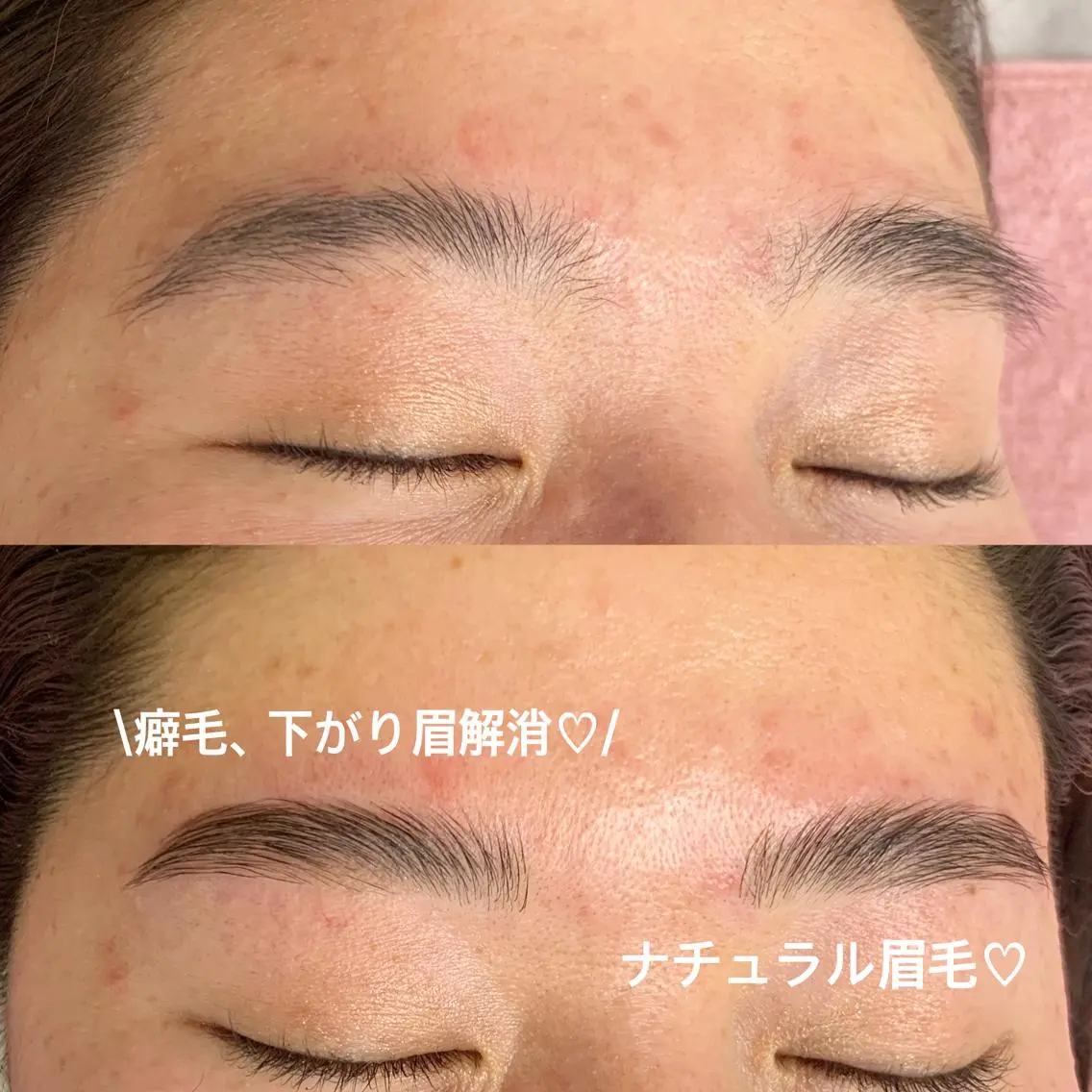 アイブロウ lafleur Yurinaのエステ・リラクイメージ