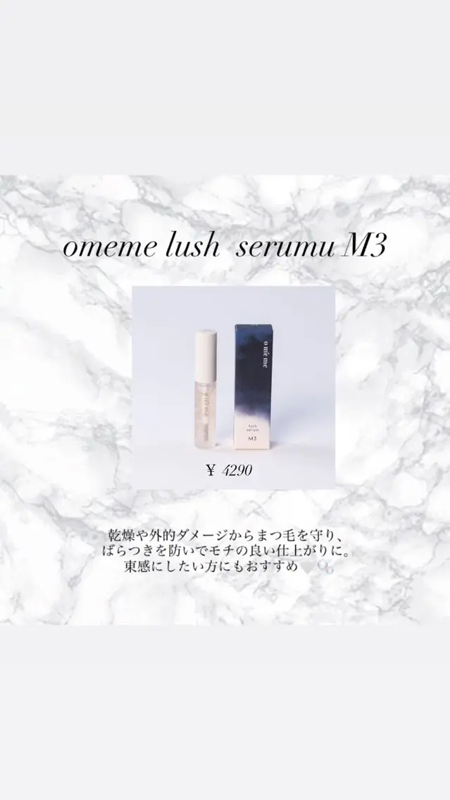 THE BALM🤍 若林のマツエク・マツパデザイン