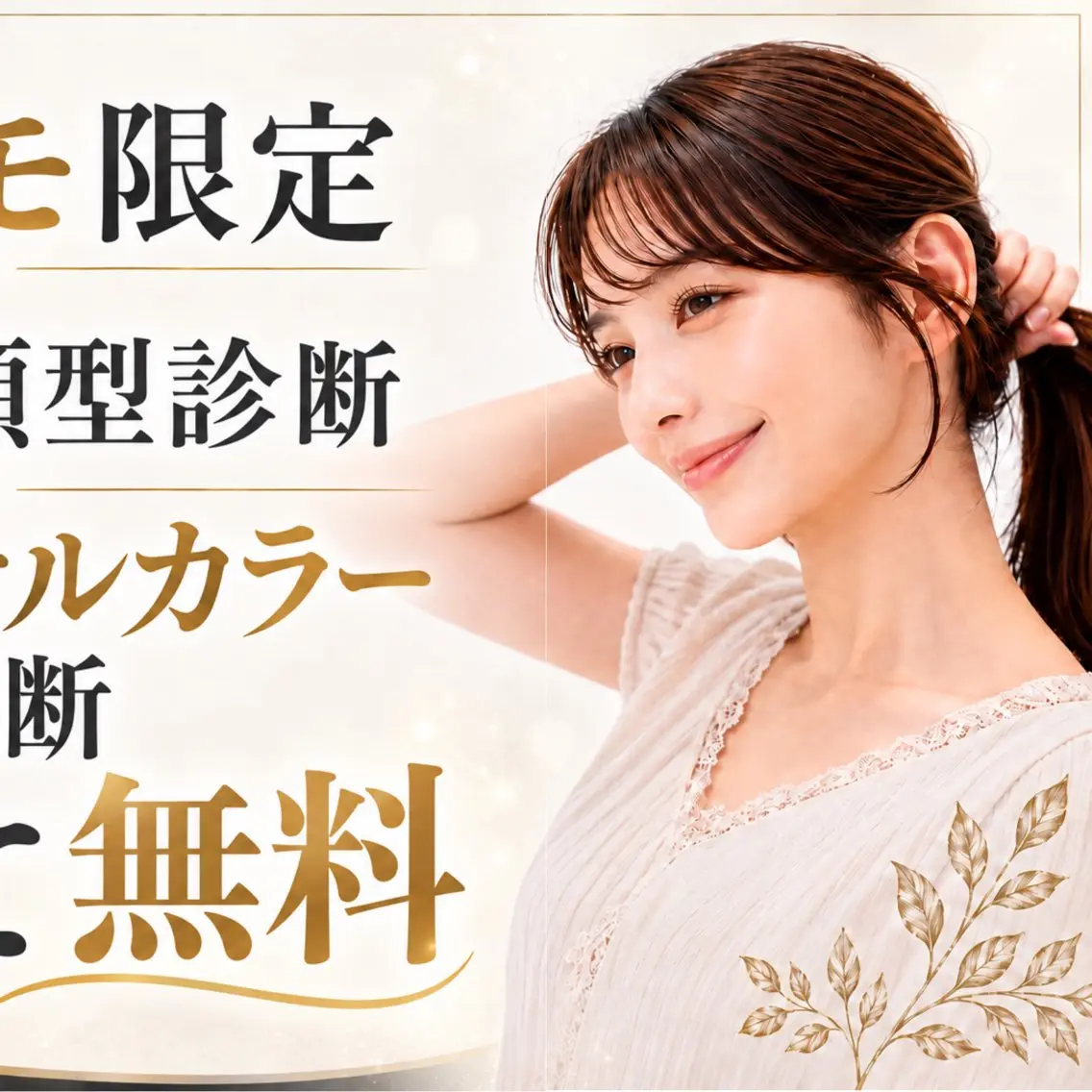 ミディアム カラー パーマ カット ヘアカラー トリートメント ミニモ限定診断無料✨ 伏見/佐藤 里菜のヘアスタイル