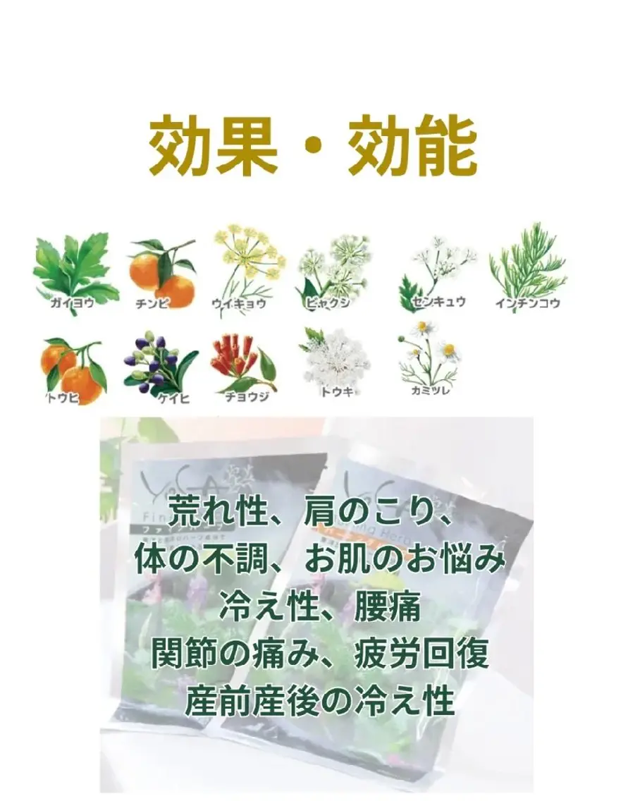 YOSAPARK RELAIR フミのエステ・リラクイメージ