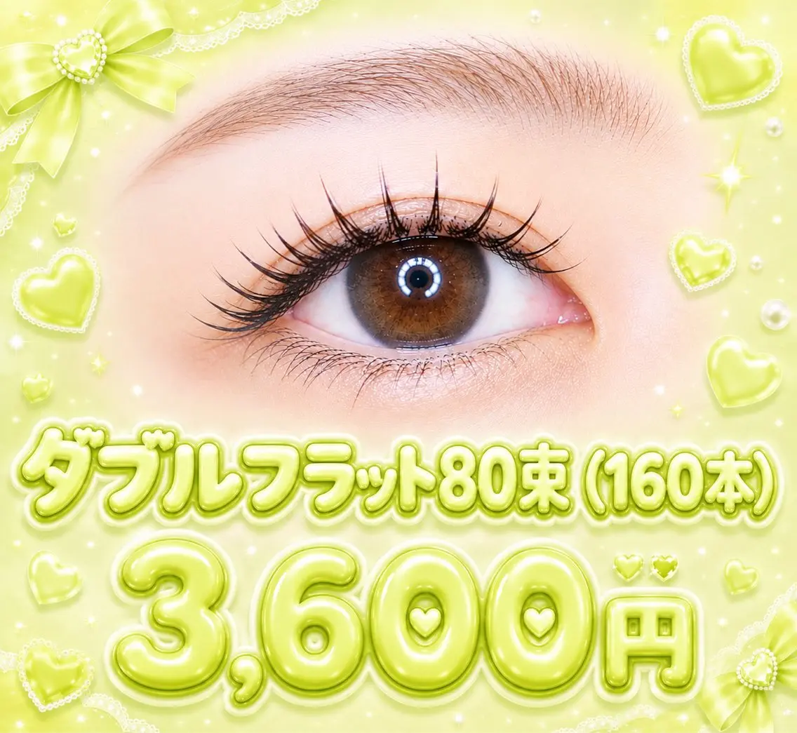 ダブルフラット80束(160本)🤍🕯オフ無料の写真