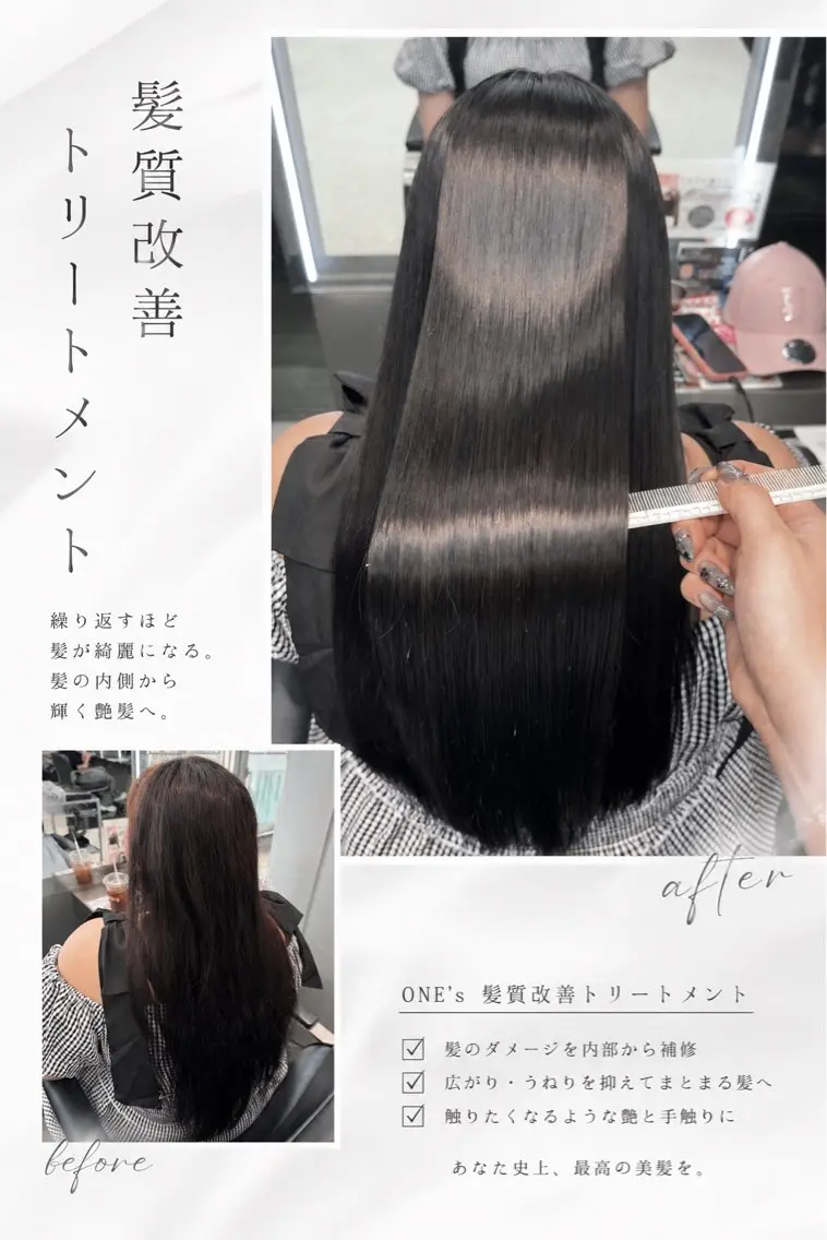 ロング カット ヘアカラー トリートメント 縮毛・髪質改善/艶 カラー🪞YURIAのヘアスタイル