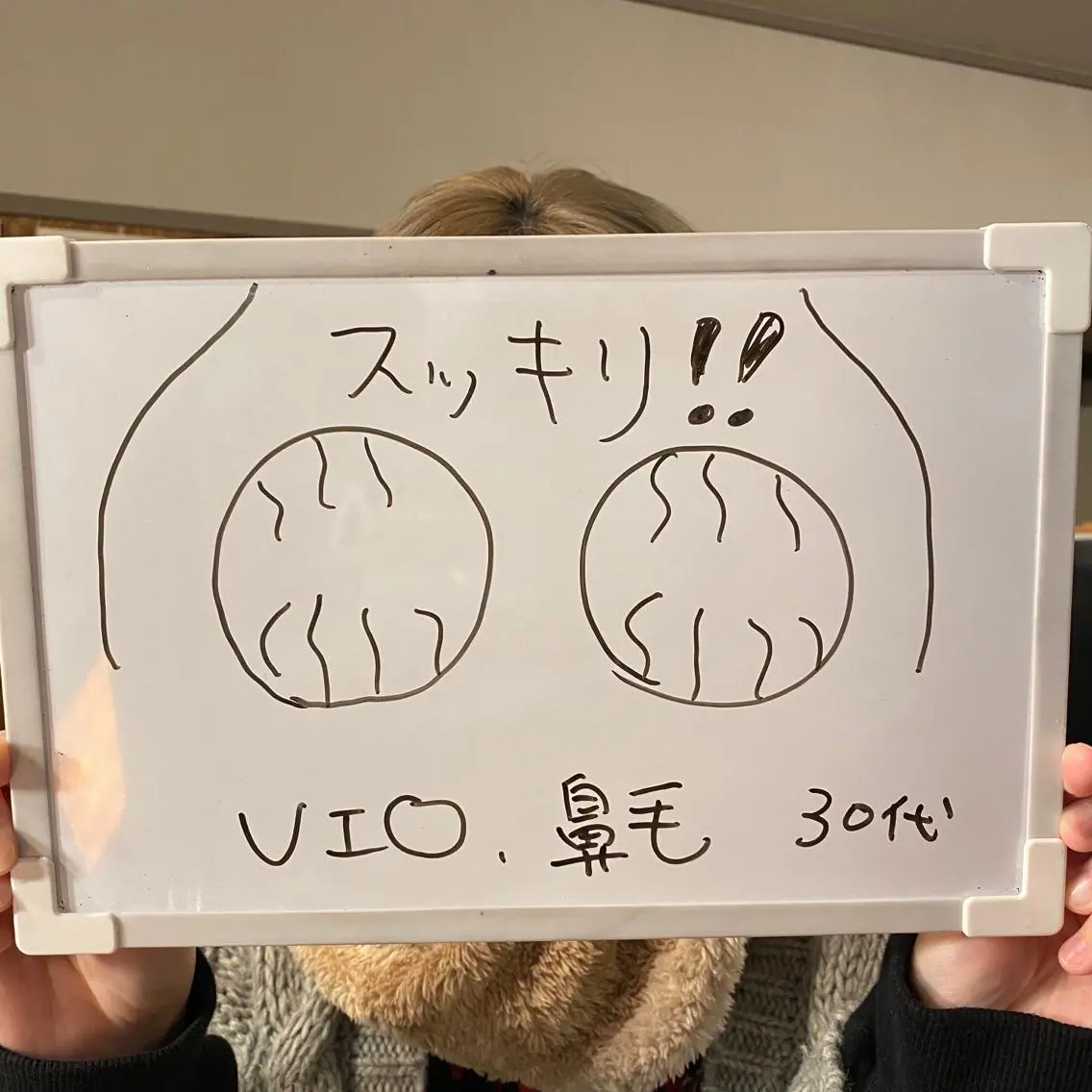 Re.lien 白子菜美のエステ・リラクイメージ