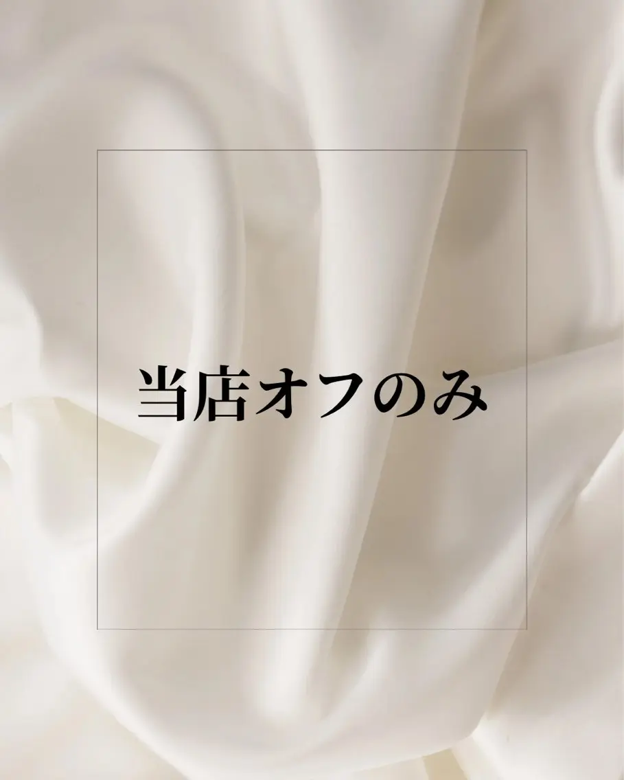 当店ジェルネイルオフのみ（ケア付き）の写真