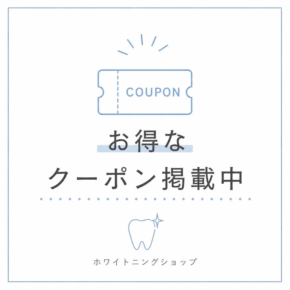 エステ リラク ホワイトニング ショップ船橋店のエステ・リラクイメージ