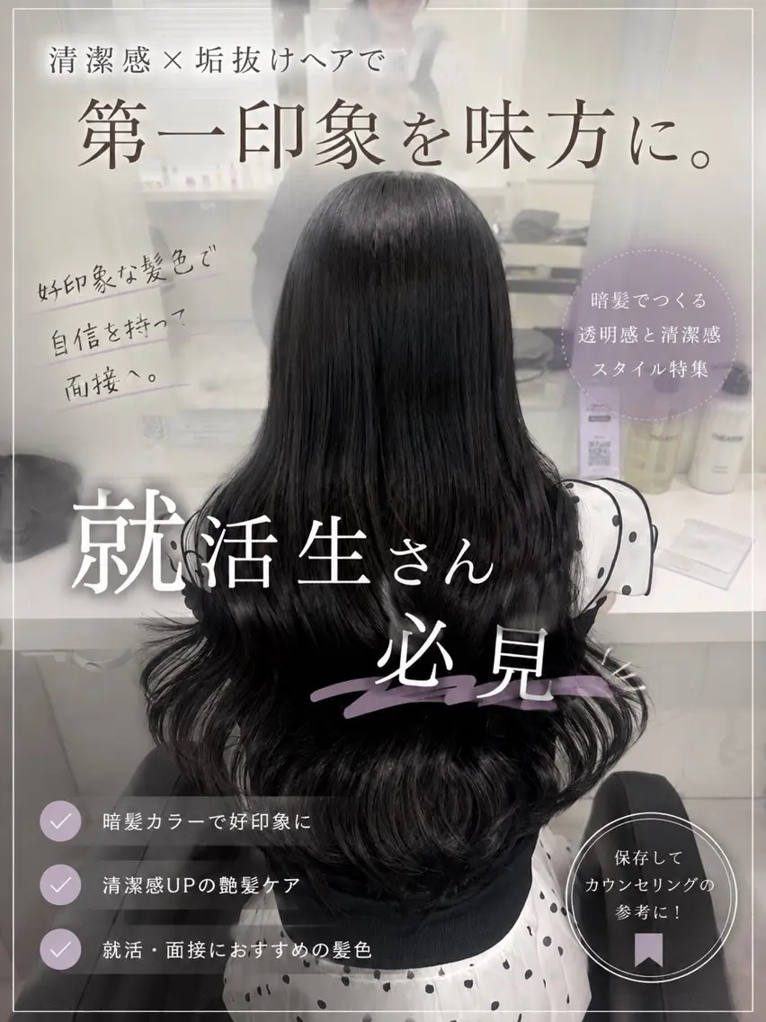 ロング カラー 黒髪 ブルーカラー ブルーブラック トリートメント ヘアカラー トリートメント ブリーチなし特化 美容師💖SAE💖のヘアスタイル