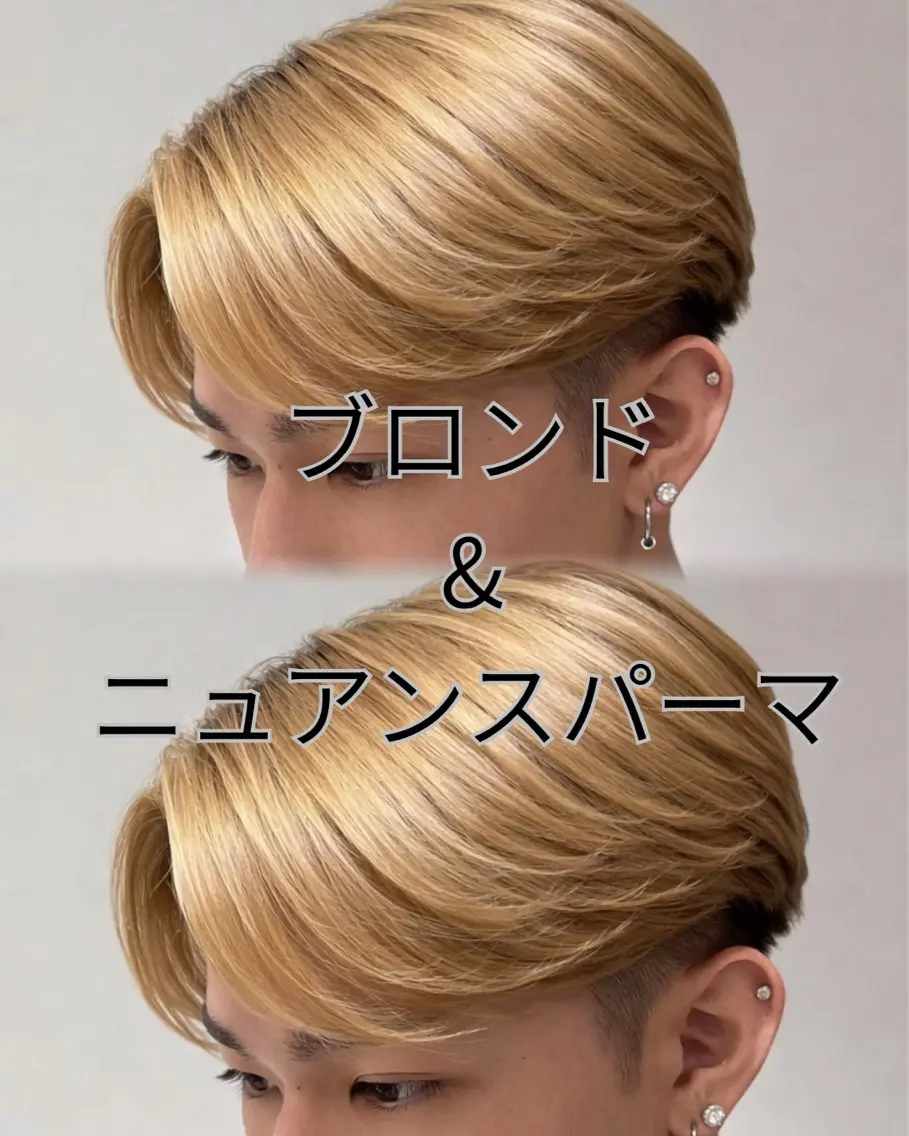カラー パーマ メンズ カット ヘアカラー メンズパーマ💎& 曲がる縮毛矯正✨レオのヘアスタイル