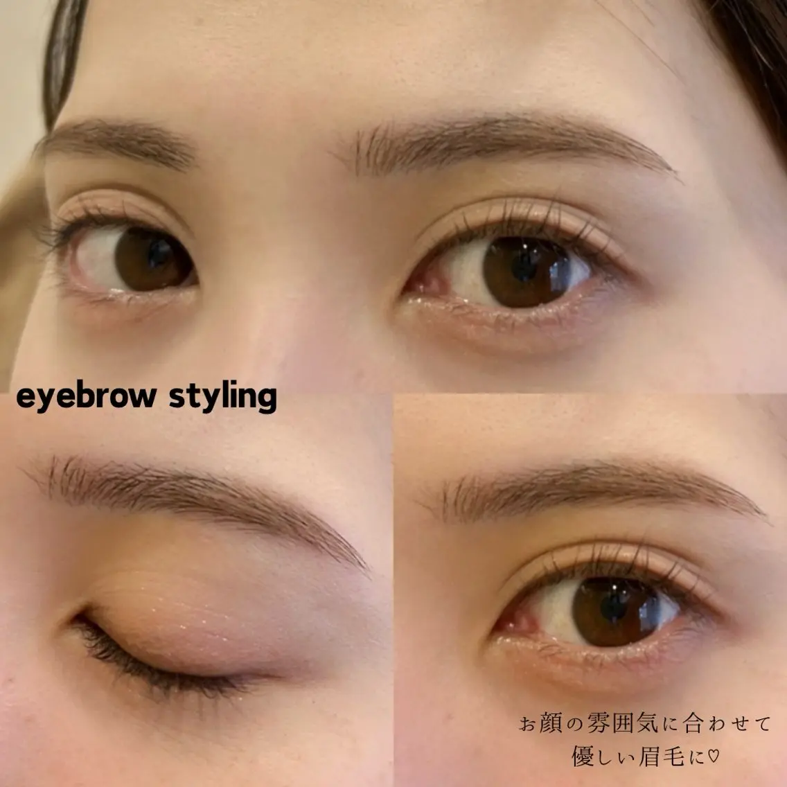 アイブロウ ワックス脱毛 眉カット LeCoeur 小千谷店 阿部のマツエク・マツパデザイン