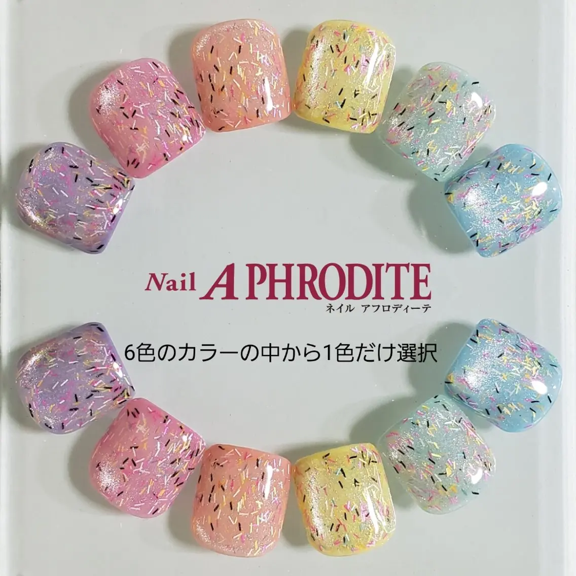 ネイル ジェルネイル ソフトジェル フットネイル Nail Aphroditeのネイルデザイン