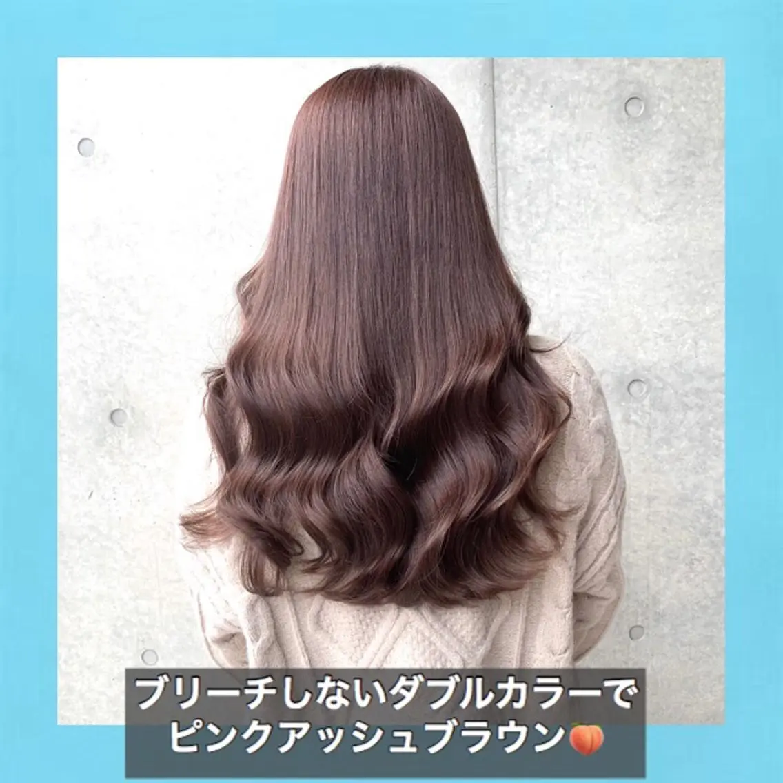 ロング カラー アッシュ アッシュブラウン ブリーチ ブラウンカラー ダブルカラー K-POP好き美容師 🇰🇷Kai.Yのヘアスタイル