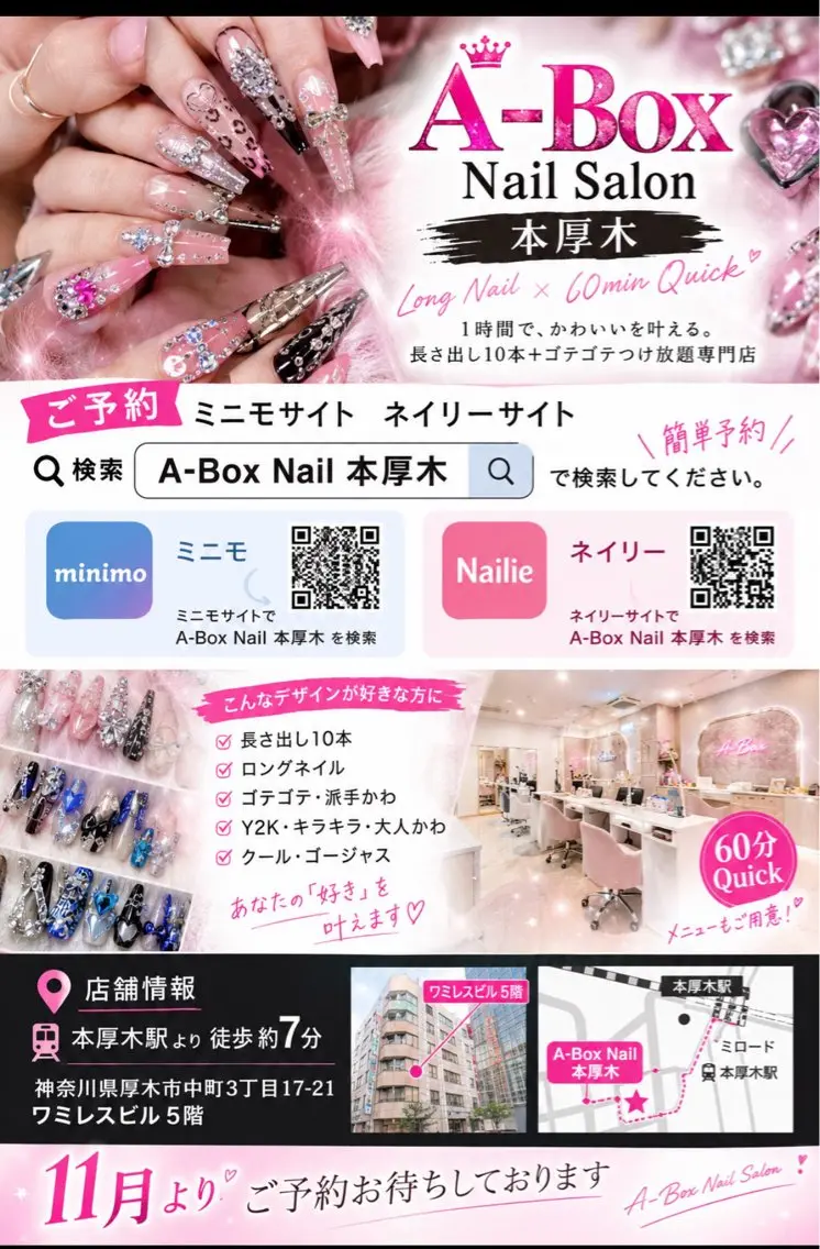 ネイル ハンドネイル A-Box Nail 本厚木のネイルデザイン