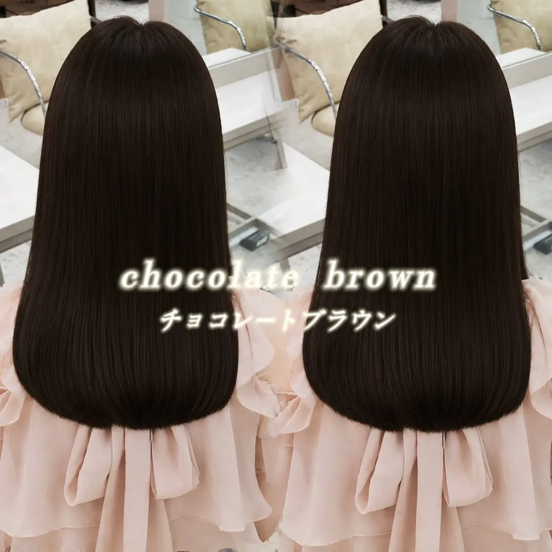 カラー ブリーチ ブラウンカラー 透明感カラー ブリーチなしカラー 髪質改善 coco _ あずさのヘアスタイル