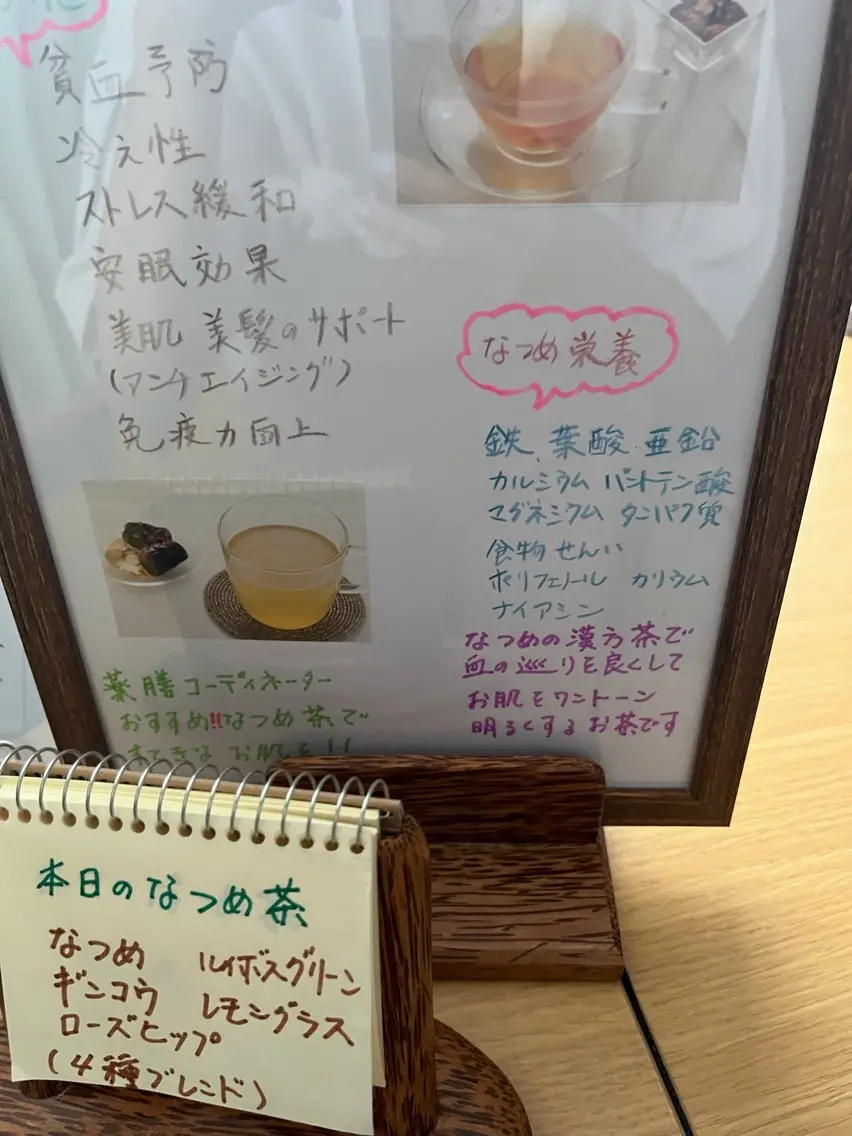 南森町ease 黄土よもぎ蒸しのエステ・リラクイメージ