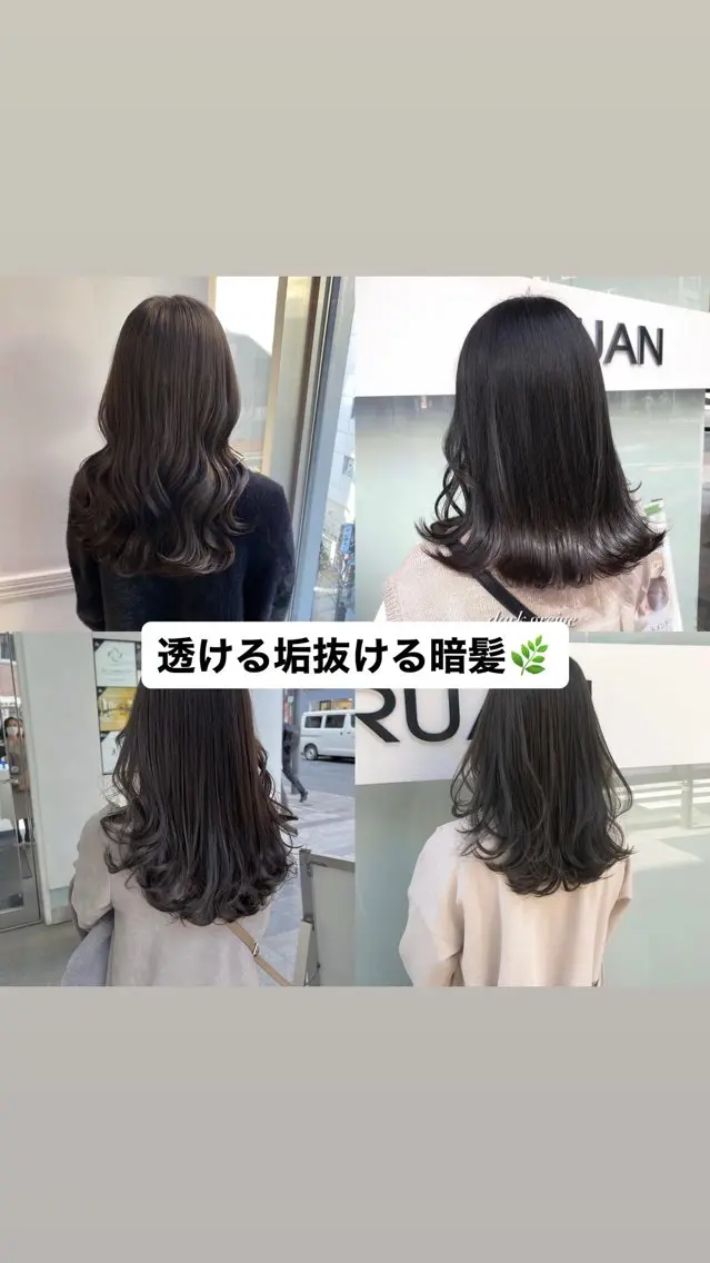 【限定価格❗️】カット&透明感カラー🌈 髪質改善トリートメント💫の写真