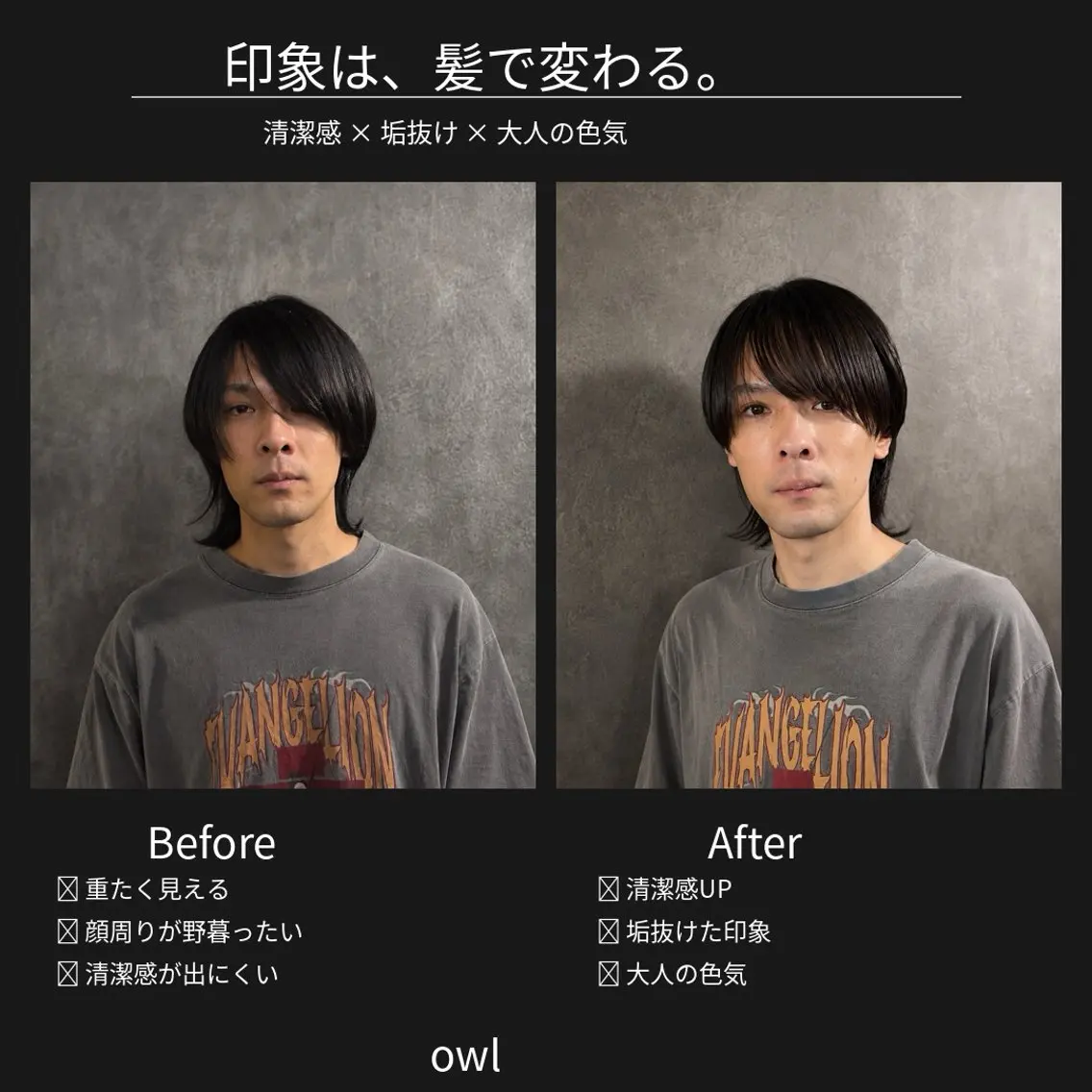 ミディアム パーマ メンズ メンズウルフカット 縮毛矯正 ウルフカット カット 縮毛矯正 【フェザーパーマ】 【縮毛矯正】鶴田文のヘアスタイル