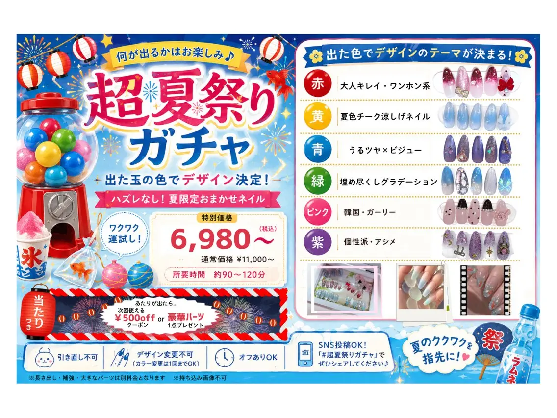 ミディアム ハンドネイル りぼん Re:Bonrのネイルデザイン
