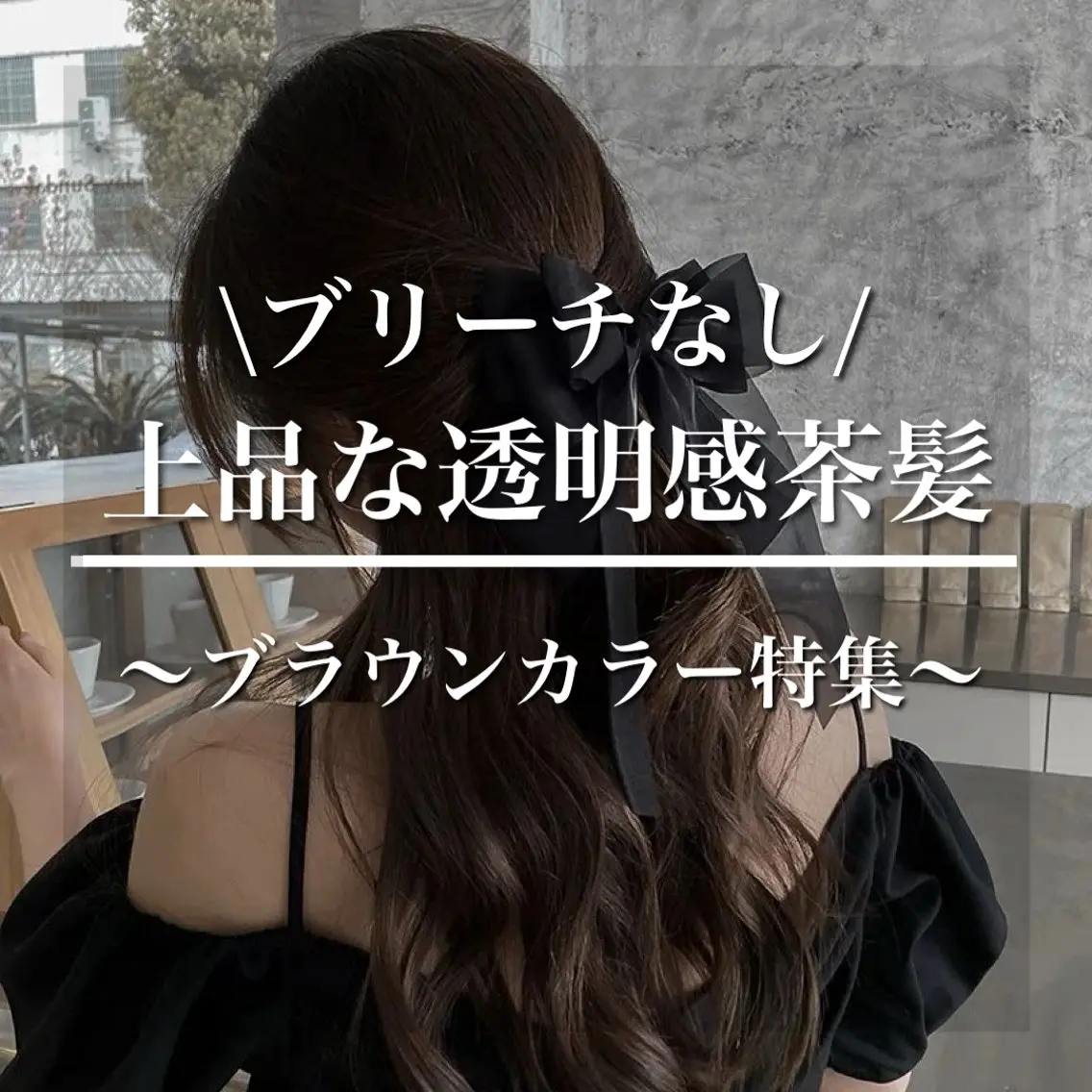 ロング カラー ヘアカラー ブリーチなしの達人 🌈KAITOのヘアスタイル