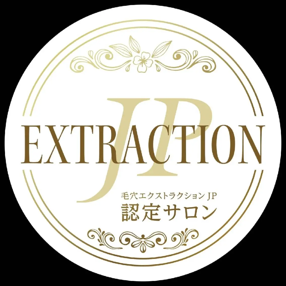 川口 春奈のエステ・リラクイメージ