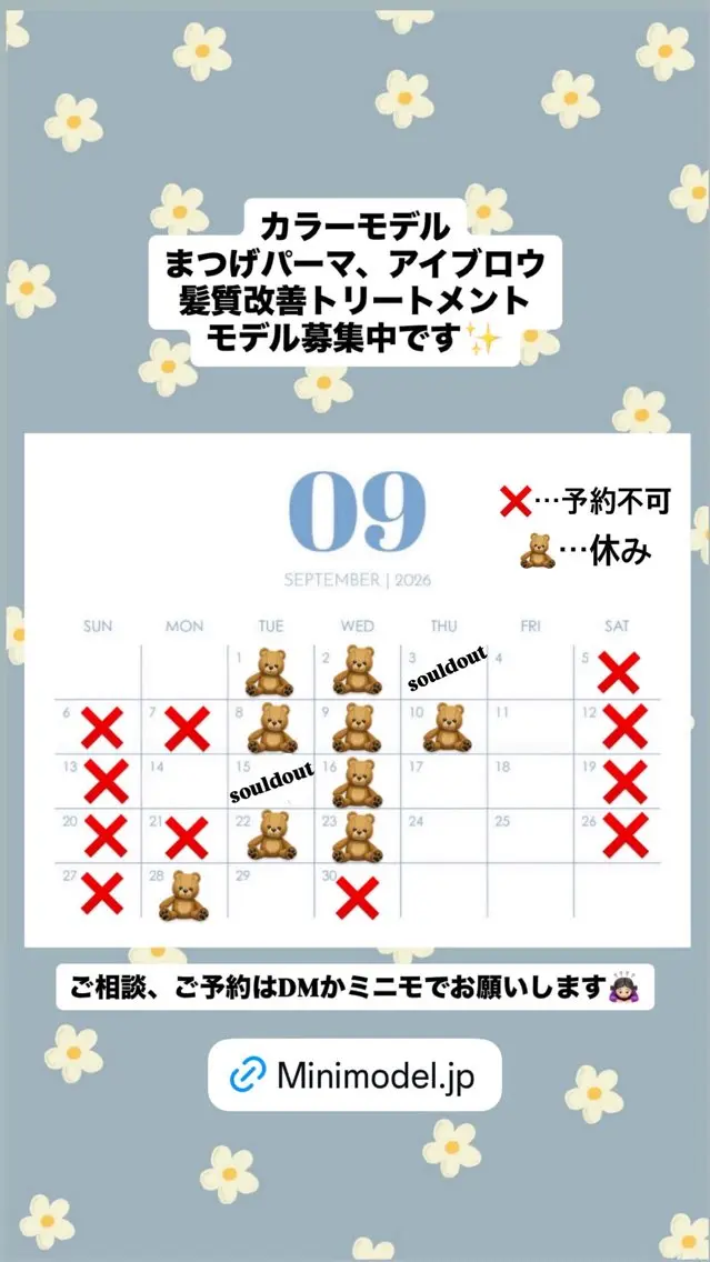 カラー 大脇 莉紅のマツエク・マツパデザイン