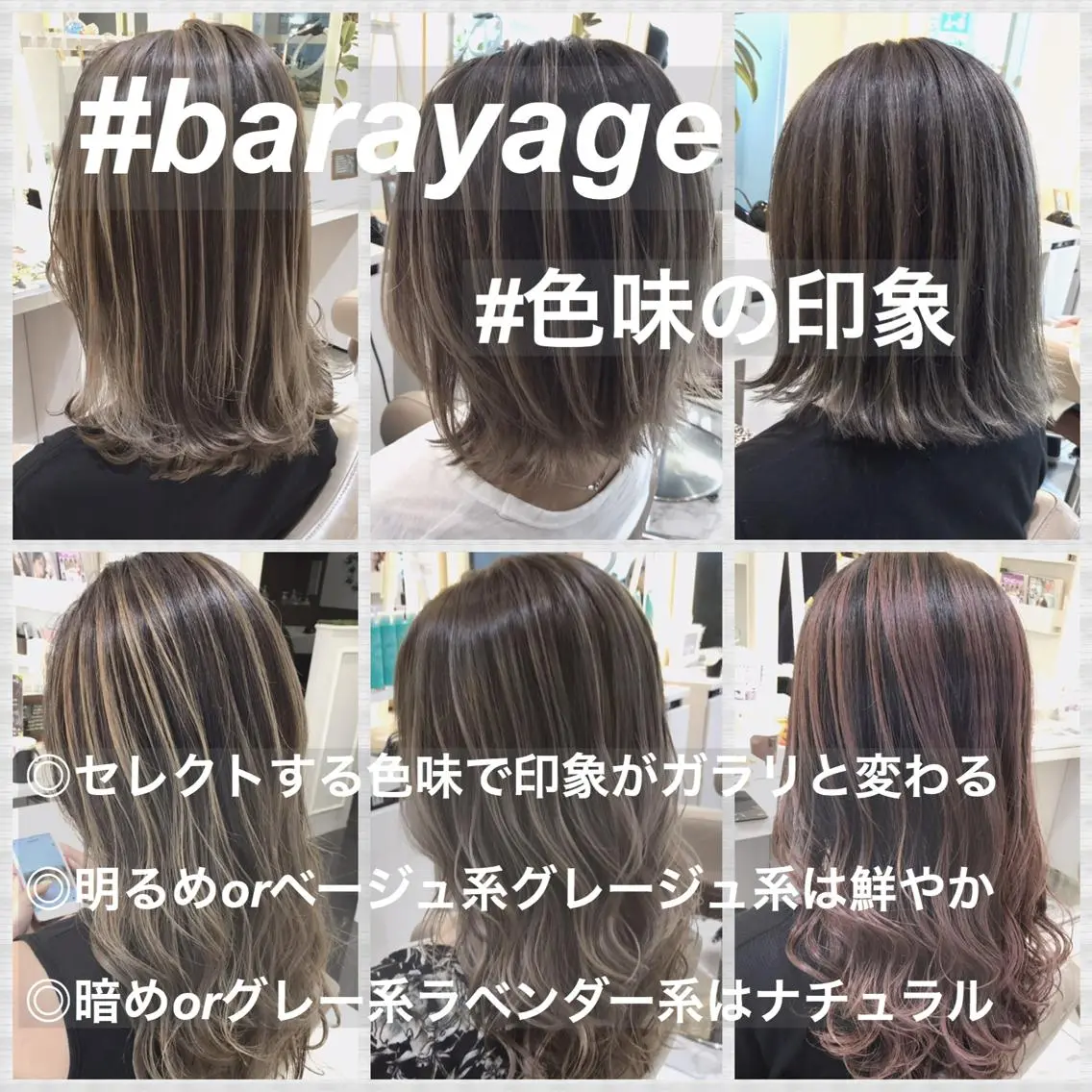 セミロング カラー バレイヤージュ レイヤーカット カット ヘアカラー 山崎俊輔/髪質改善 /バレイヤージュのヘアスタイル