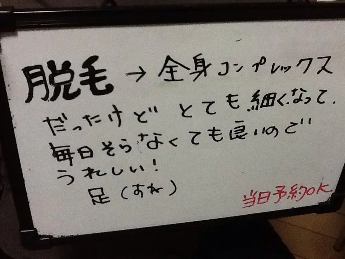 ネイル マツエク・マツパ mayury salonのエステ・リラクイメージ