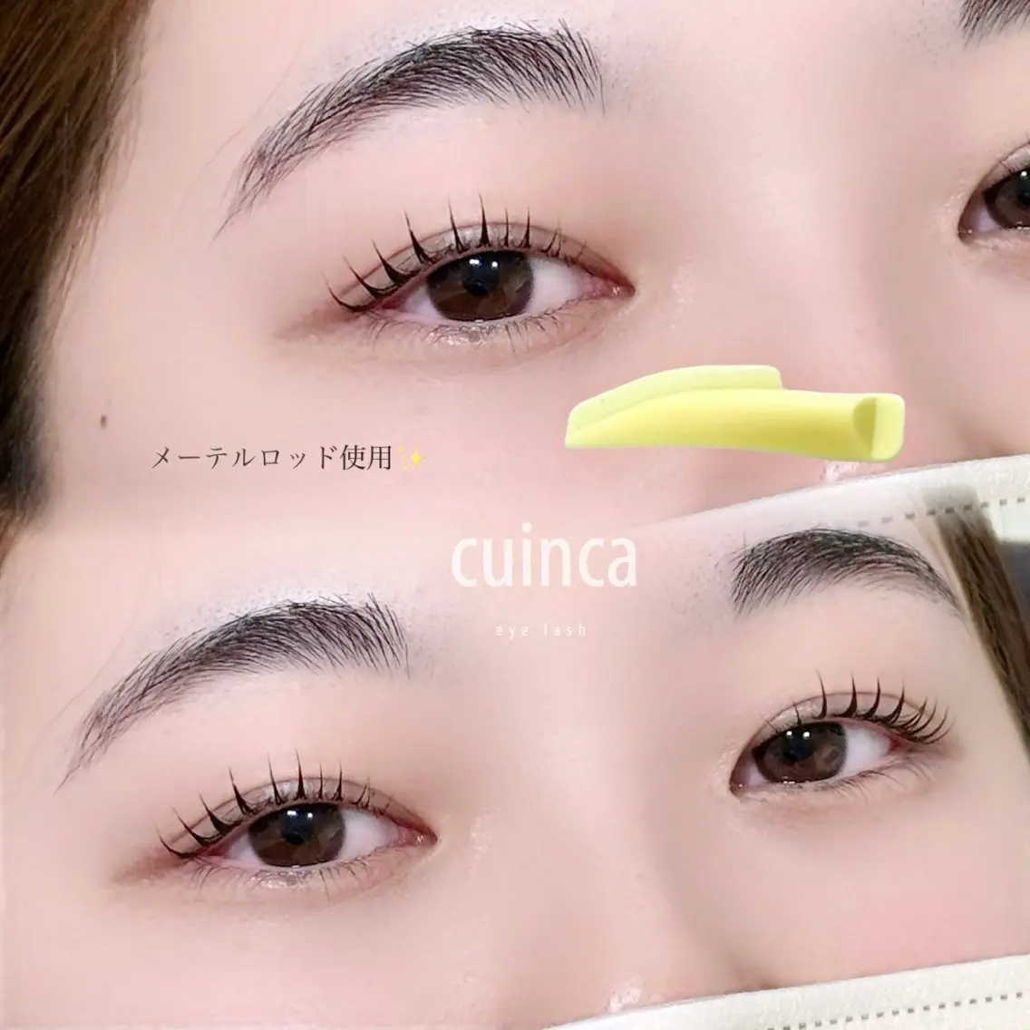 マツエク・マツパ ナチュラル マツパ shiori ☆ Cuinca柏の眉毛・アイブロウイメージ
