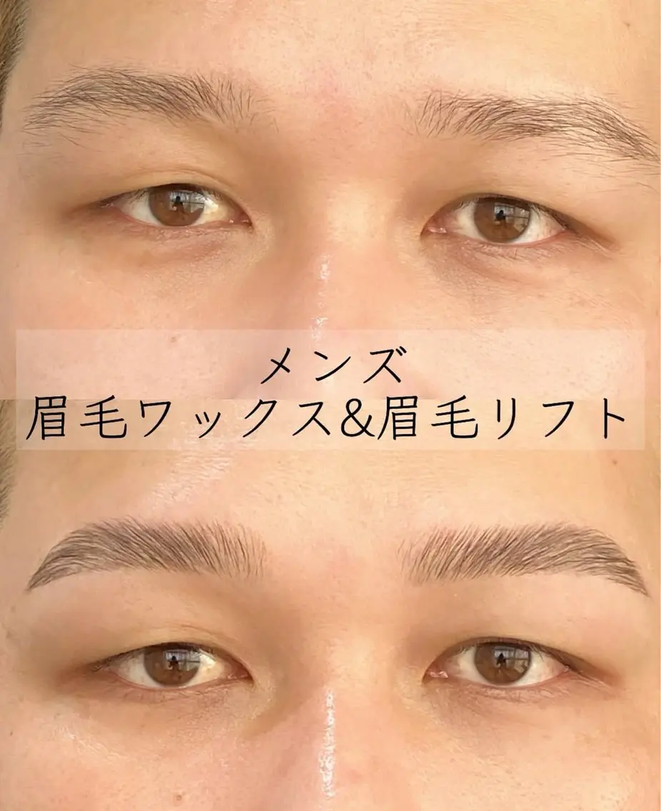 ≡初回[U24]限定≡ メンズ似合わせ眉Wax 【ミニモ学割】の写真