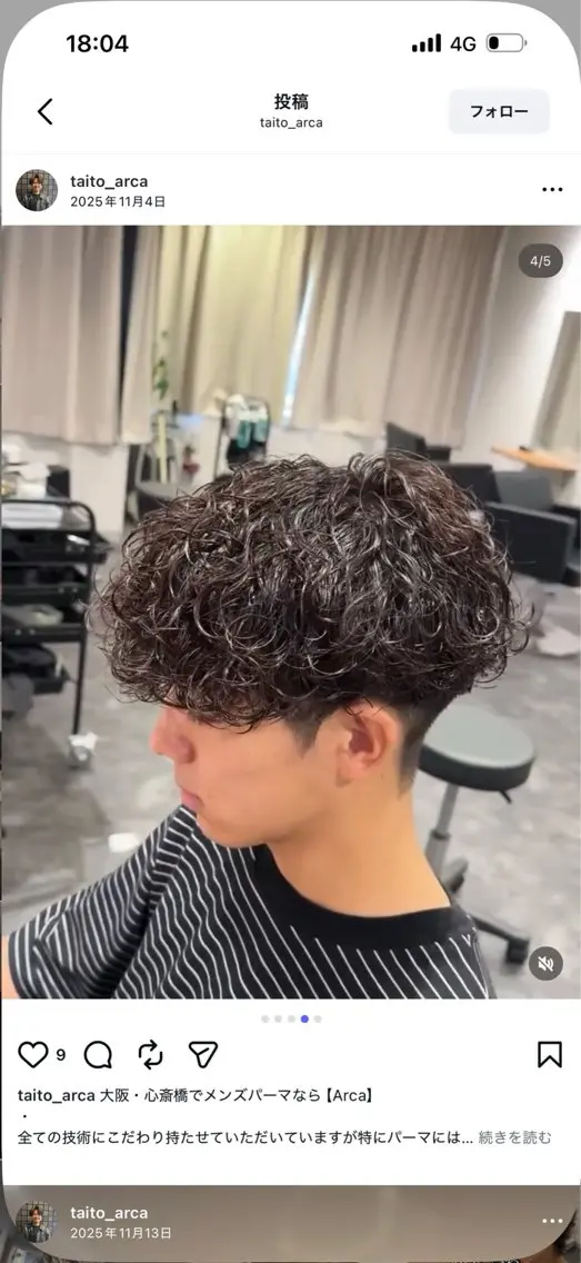 ミディアム パーマ メンズ ミディアムパーマ メンズパーマ 波巻きパーマ 心斎橋メンズパーマ 一樹のヘアスタイル