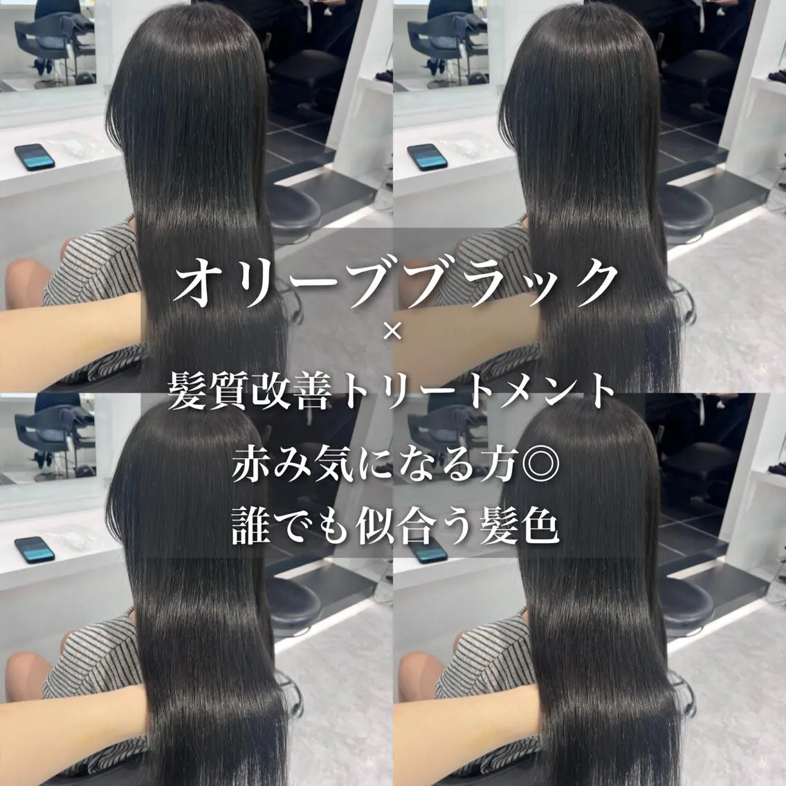 ロング カラー 黒髪 ラベンダー💜 グレージュ🩶のヘアスタイル