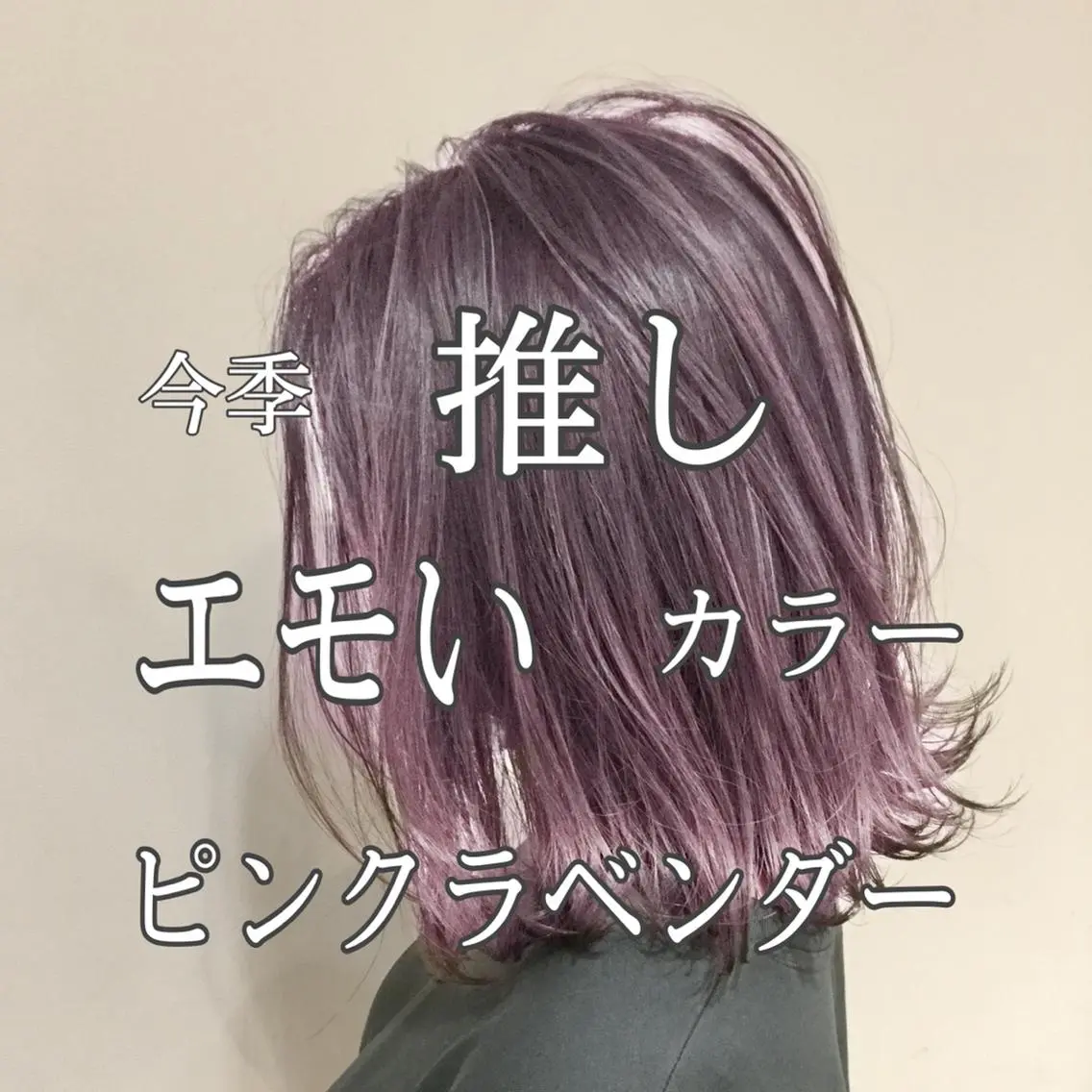 ショート カラー アッシュ アッシュグレー アッシュグレージュ バレイヤージュ ミストバング 髪質改善カラー韓国風 レイヤーtudaのヘアスタイル