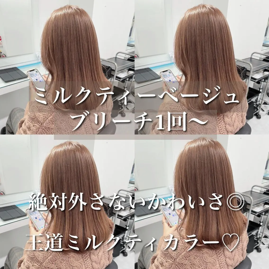 セミロング カラー ブリーチなしカラー/ レイヤー🎀天神のヘアスタイル