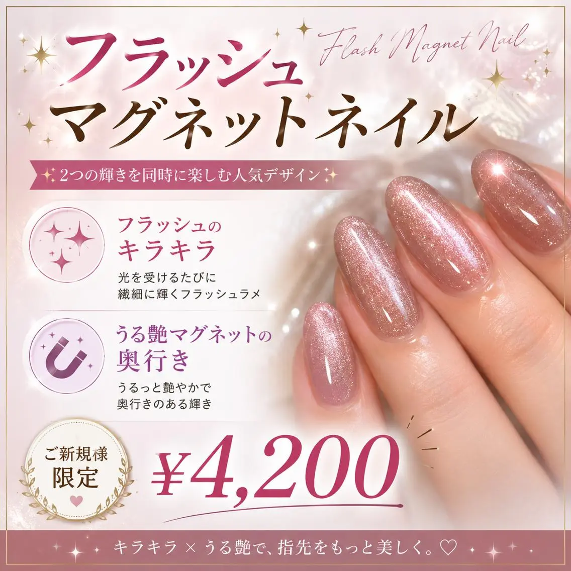 ネイル ハンドネイル calme-和- 753のネイルデザイン