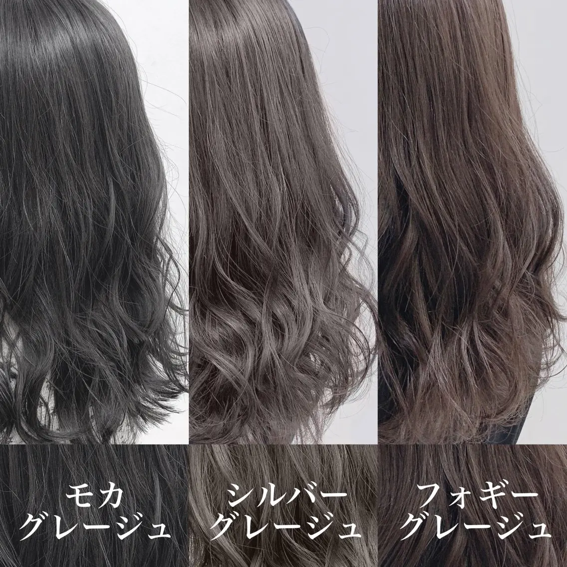 ミディアム 💖美髪カラーの達人 💖新宿/ソウタ💖のヘアスタイル