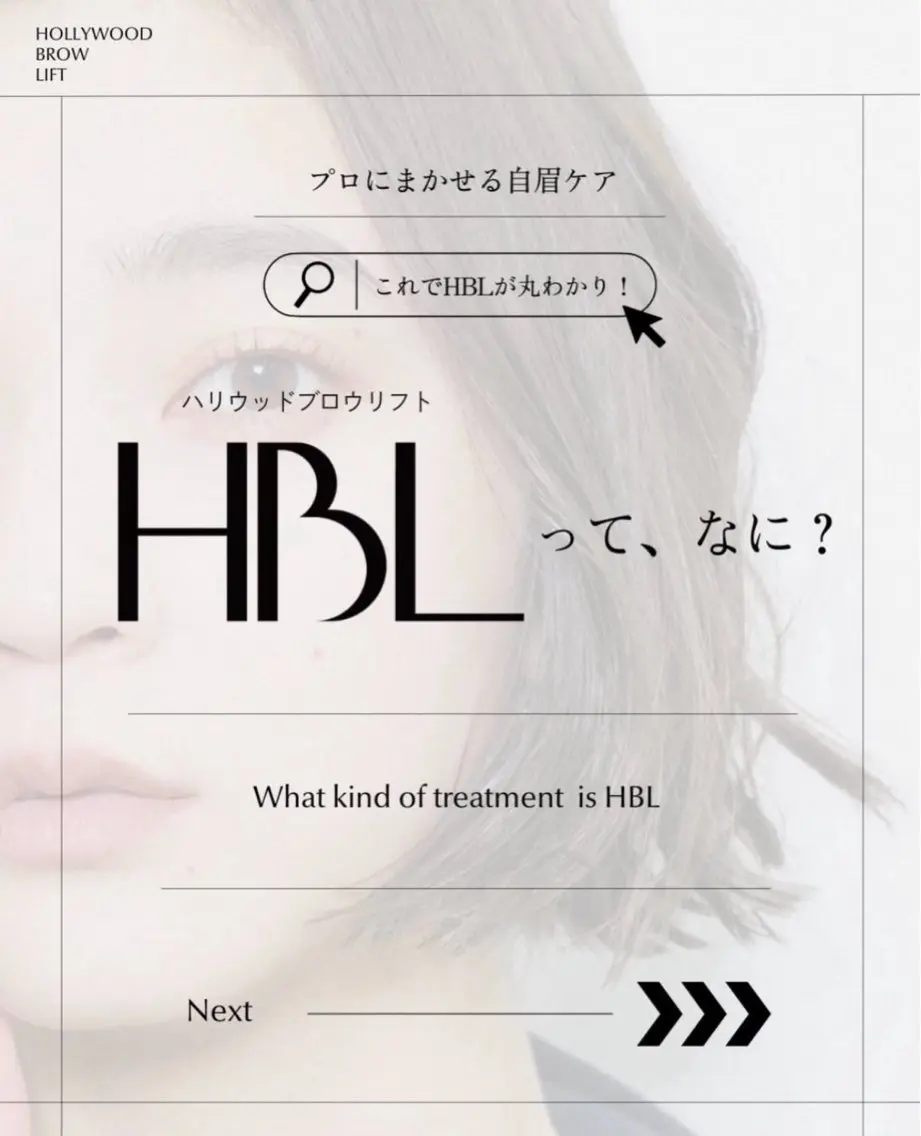 アイブロウ トレンド眉👀💄 kouの眉毛・アイブロウイメージ