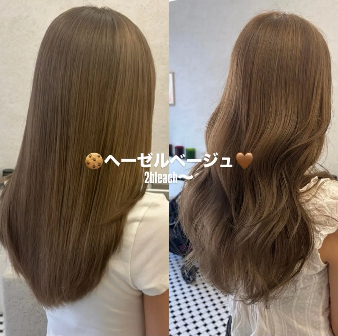 ロング ヘアカラー まろやかベージュ🤎 艶カラー🔔リンのヘアスタイル
