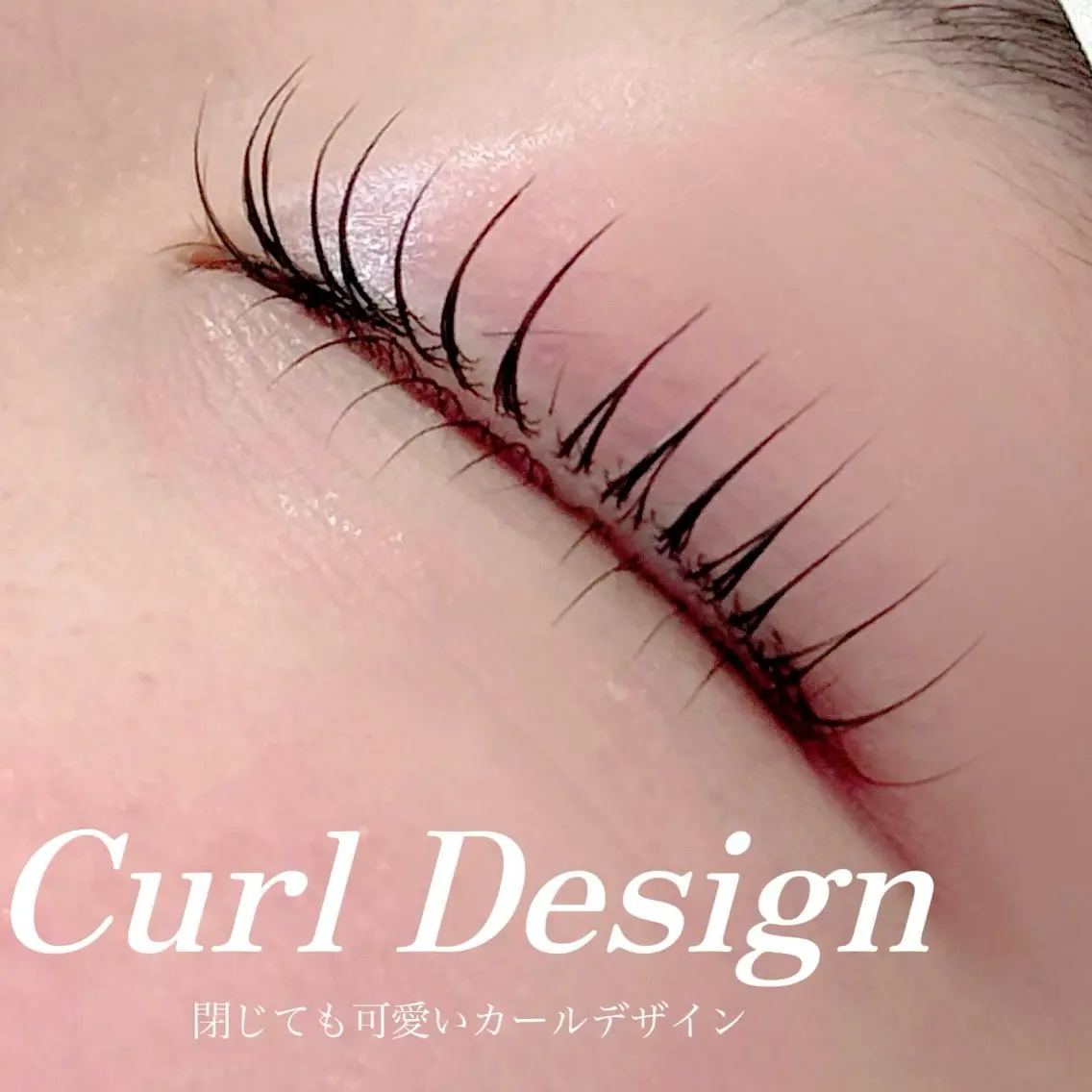マツエク・マツパ Chelien Kのマツエク・マツパデザイン