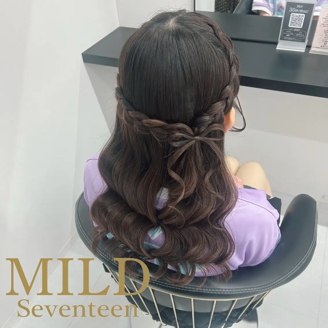 セミロング ヘアアレンジ ハーフアップ MILD by17 🤍ゆめか🤍のヘアスタイル